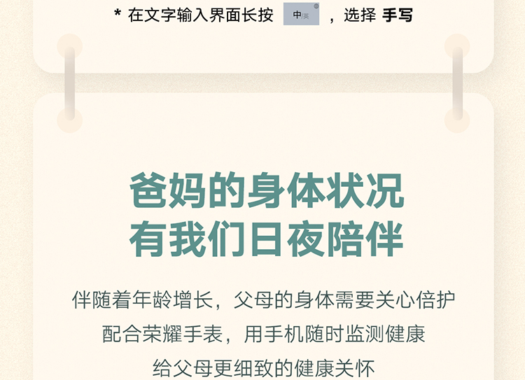 1013-重阳节长图海报2_07.jpg