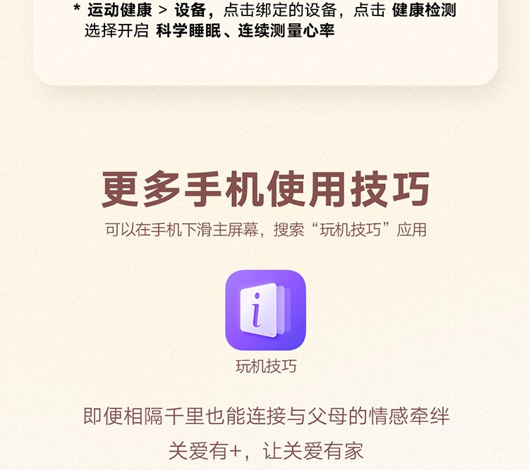 1013-重阳节长图海报2_09.jpg