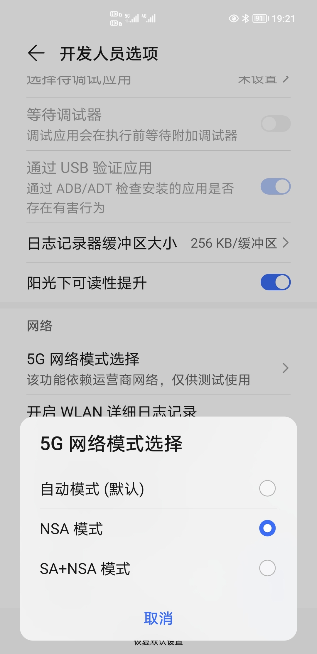 Screenshot_20211014_192144.jpg