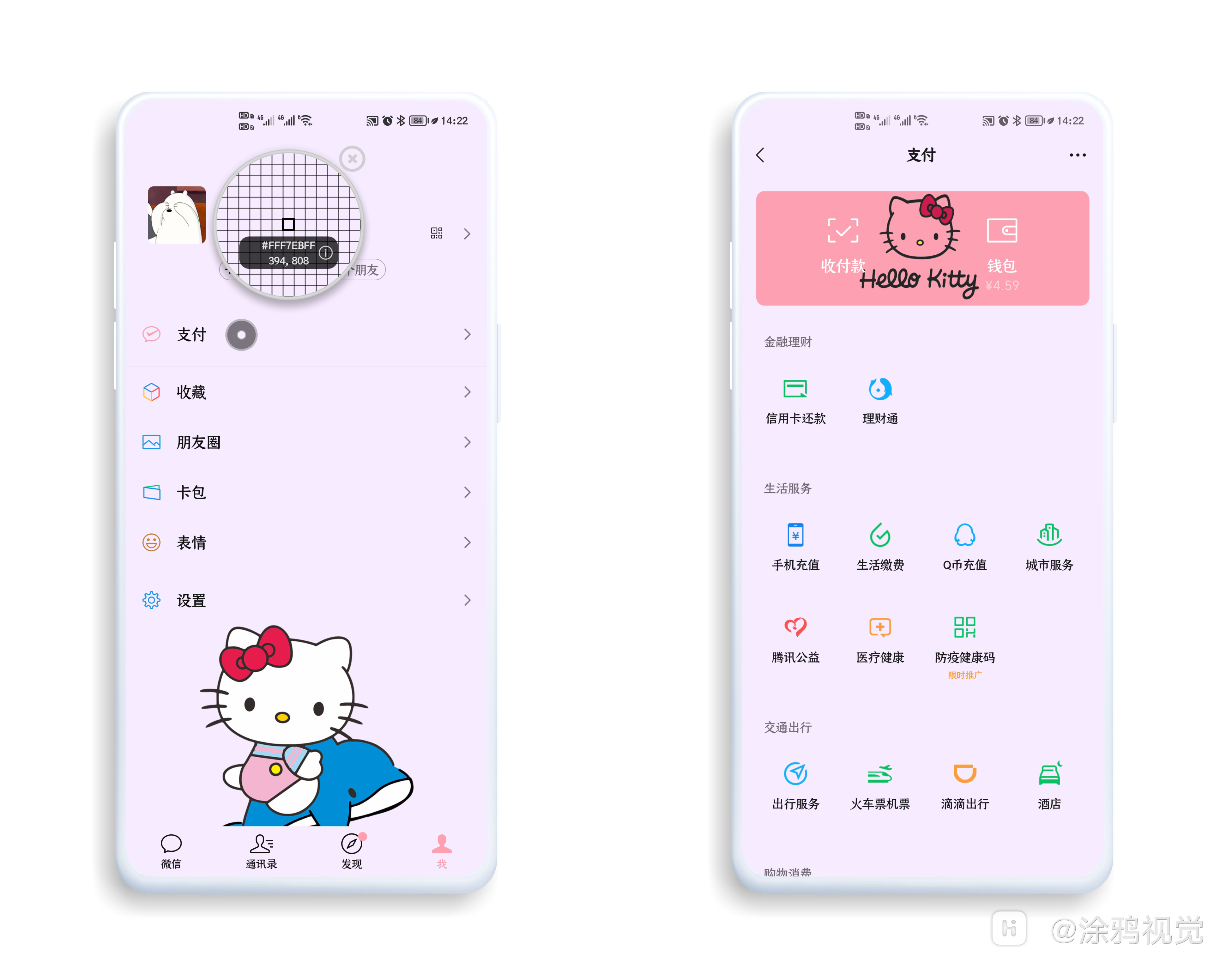 荣耀俱乐部发表临时文件HiShoot_20211014_142619.png
