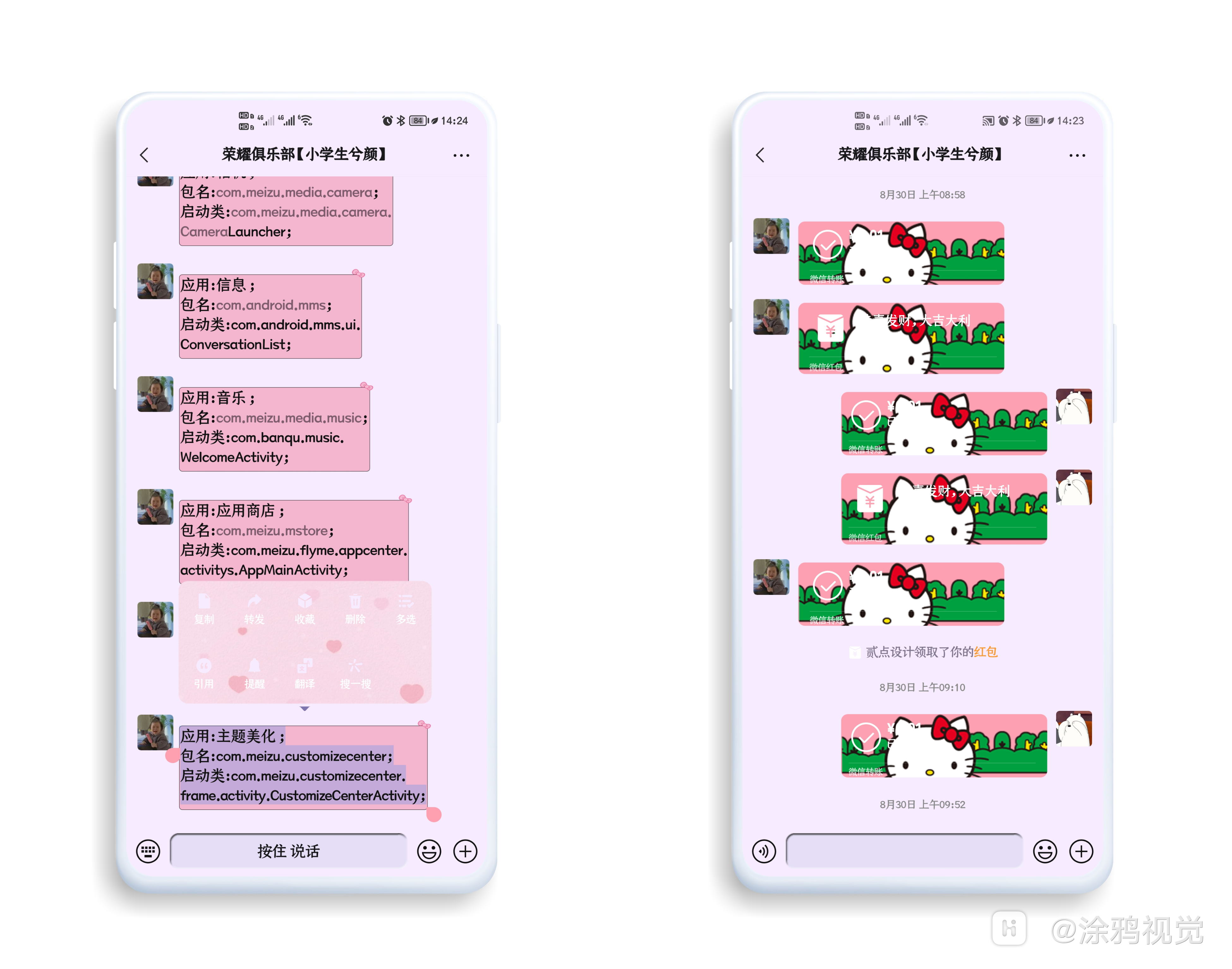 荣耀俱乐部发表临时文件HiShoot_20211014_142705.png