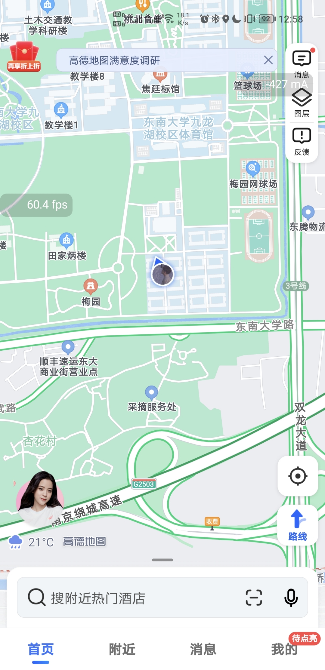 Screenshot_20211015_005800.jpg