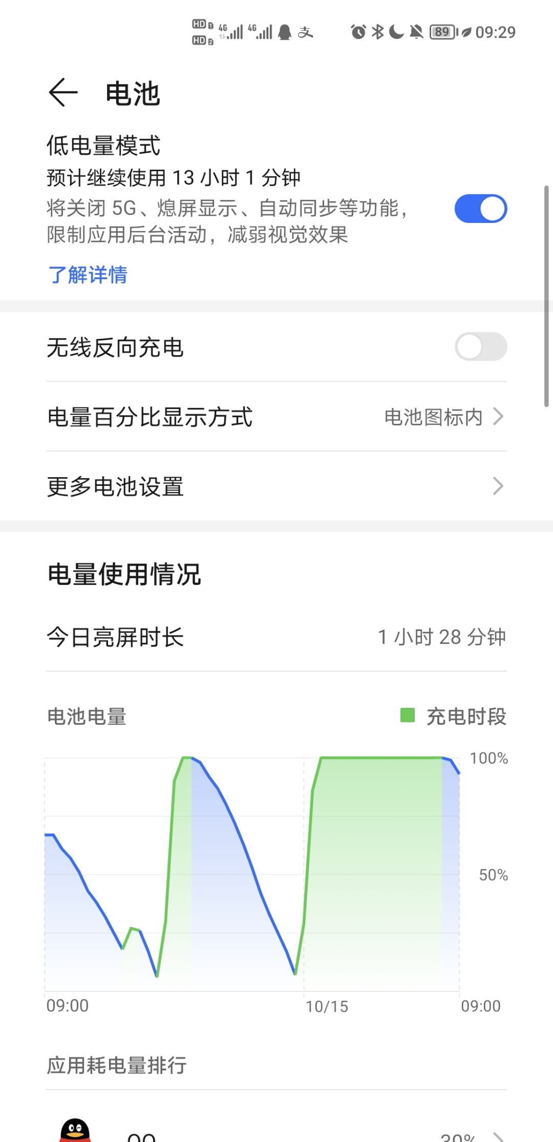 Screenshot_20211015_092941.jpg