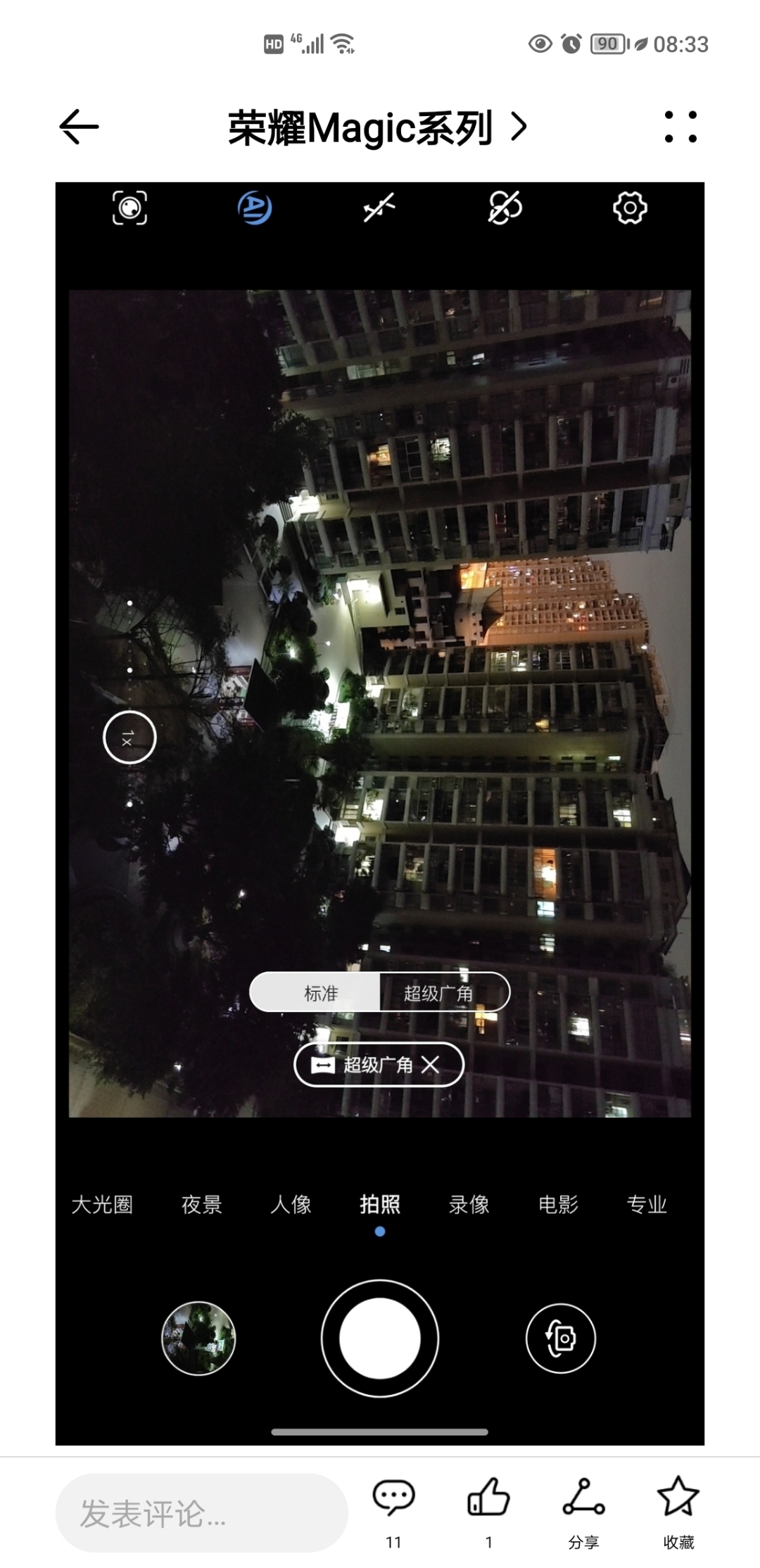 Screenshot_20211015_083314.jpg