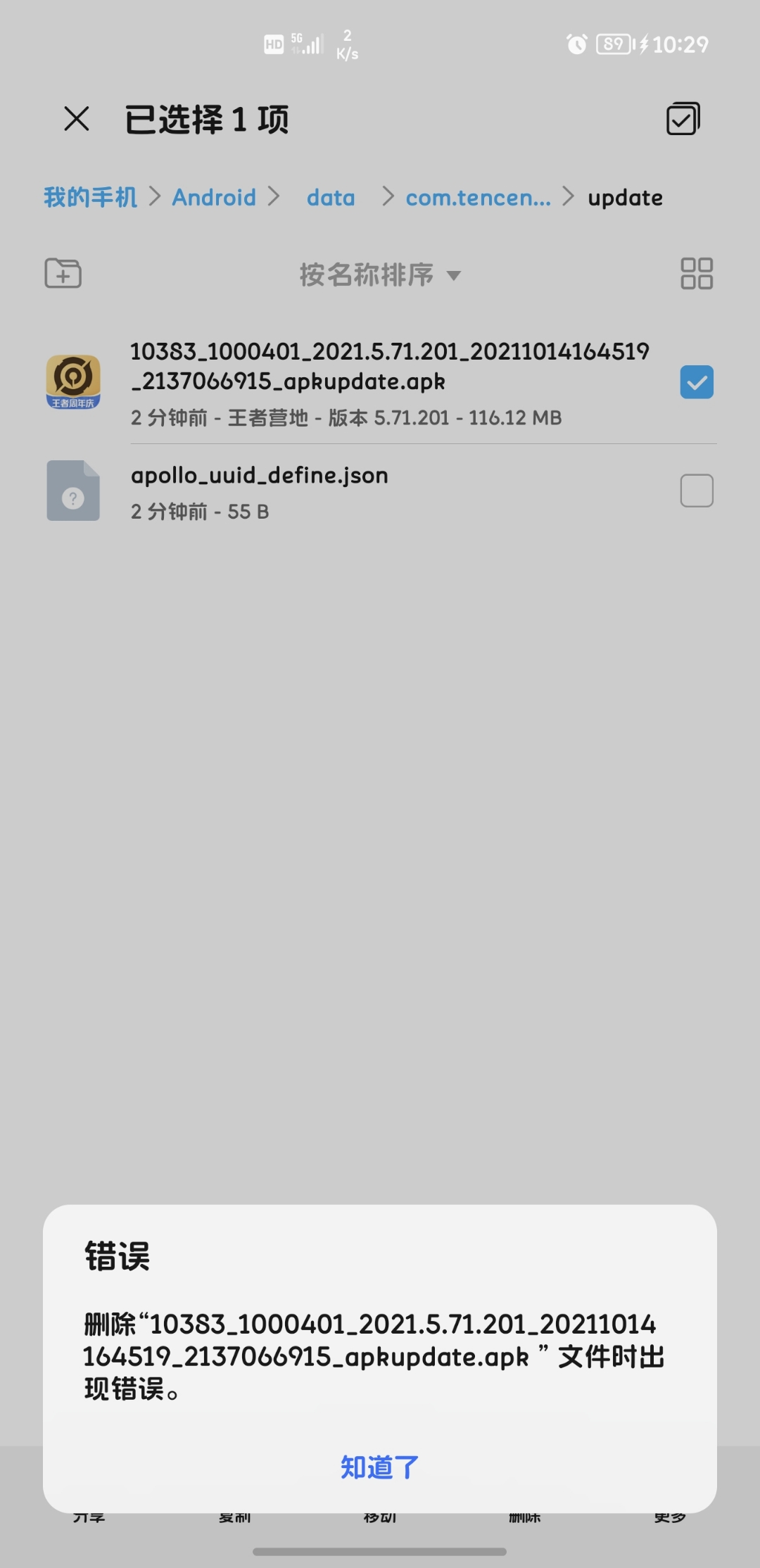 Screenshot_20211015_102922.jpg