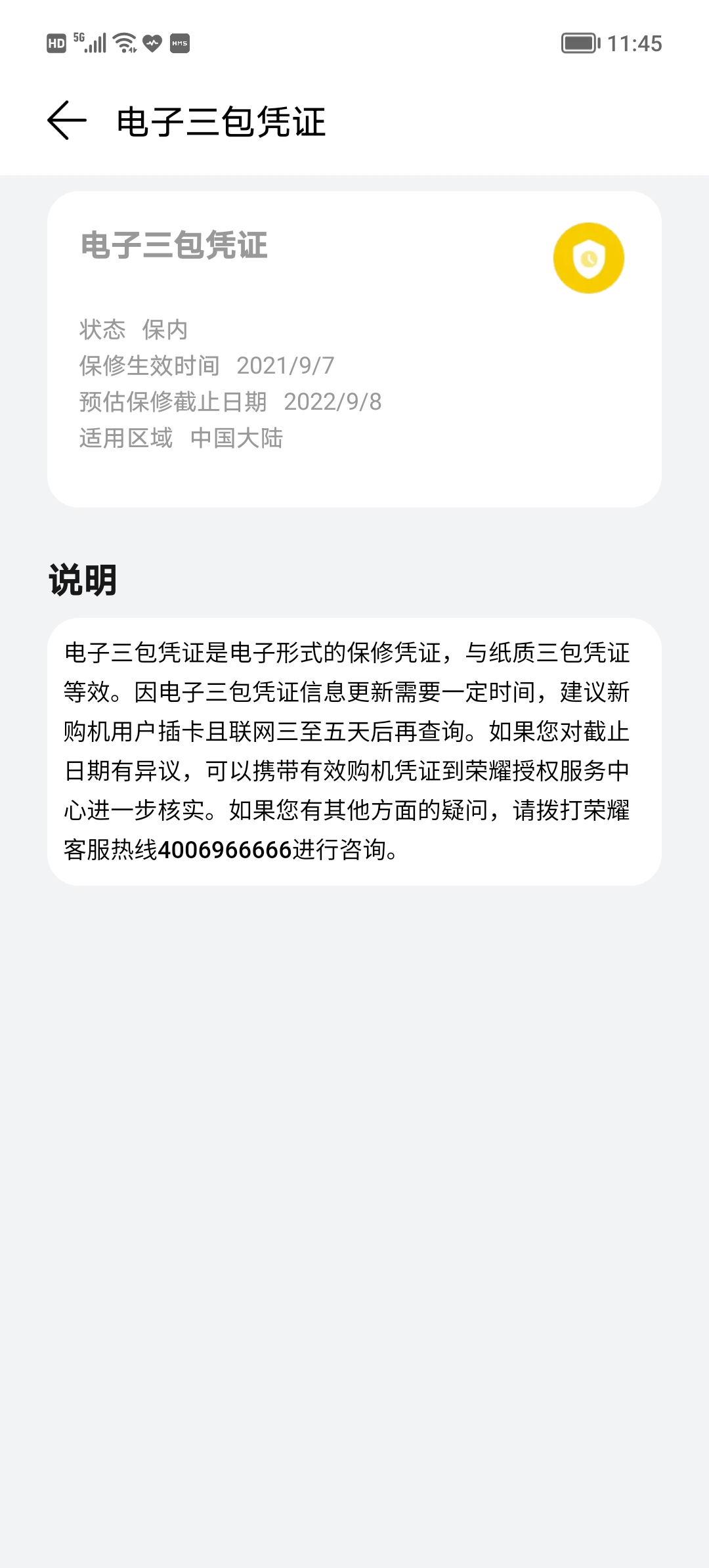 Screenshot_20211015_114552.jpg