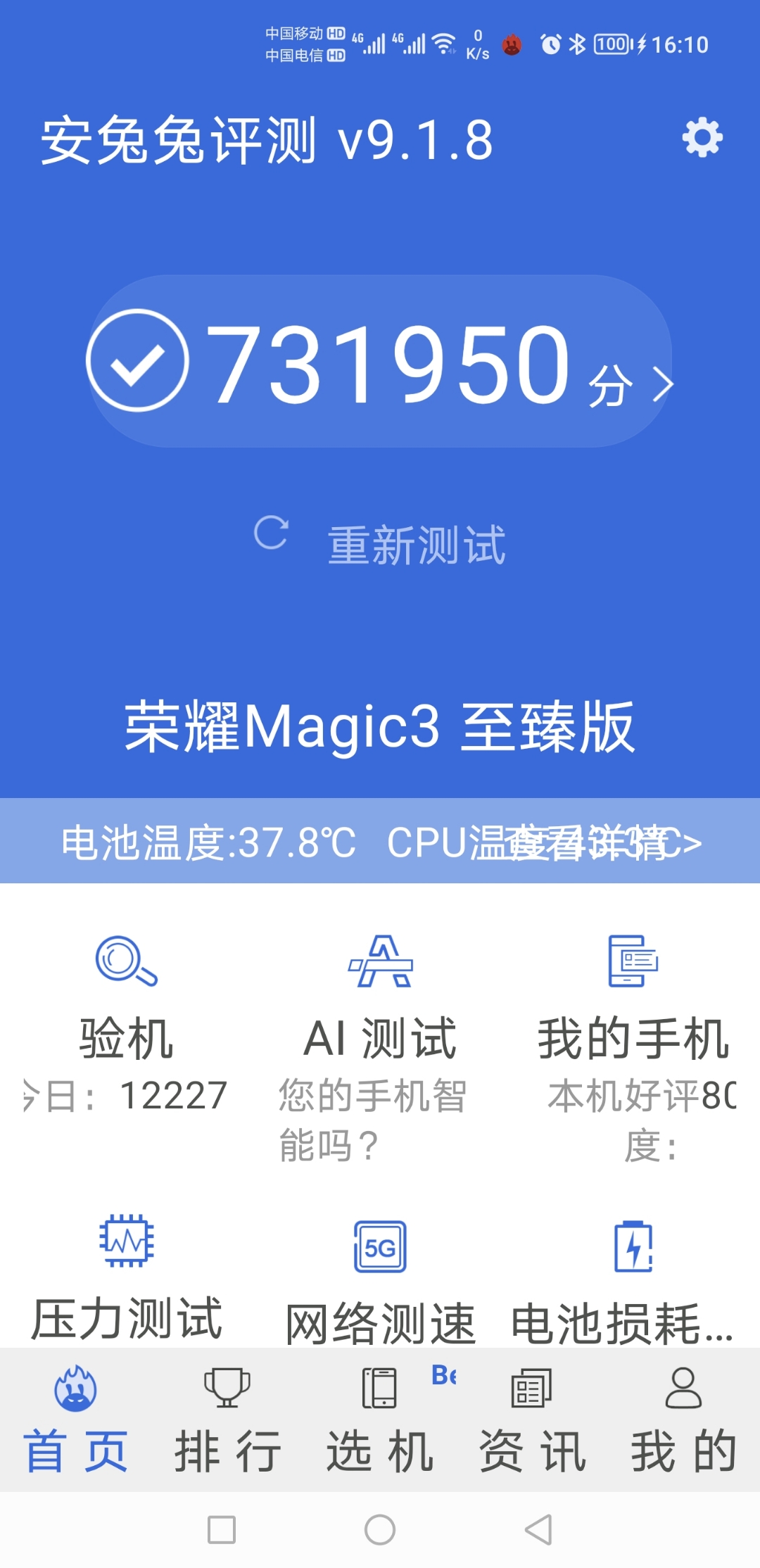 Screenshot_20211015_161057.jpg