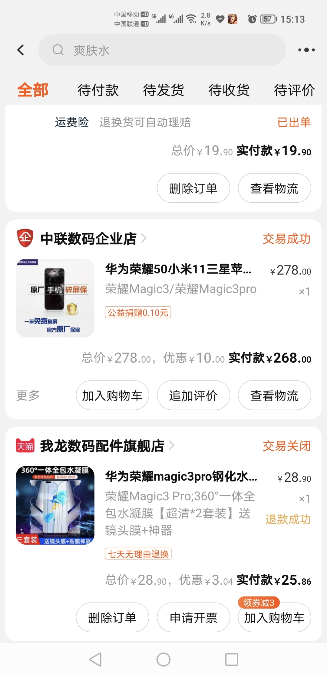 Screenshot_20211014_151307.jpg