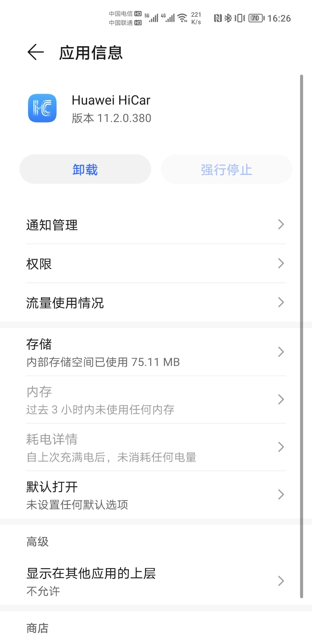 Screenshot_20211015_162608.jpg