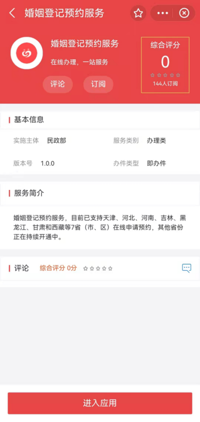 新建DOC 文档1099.png