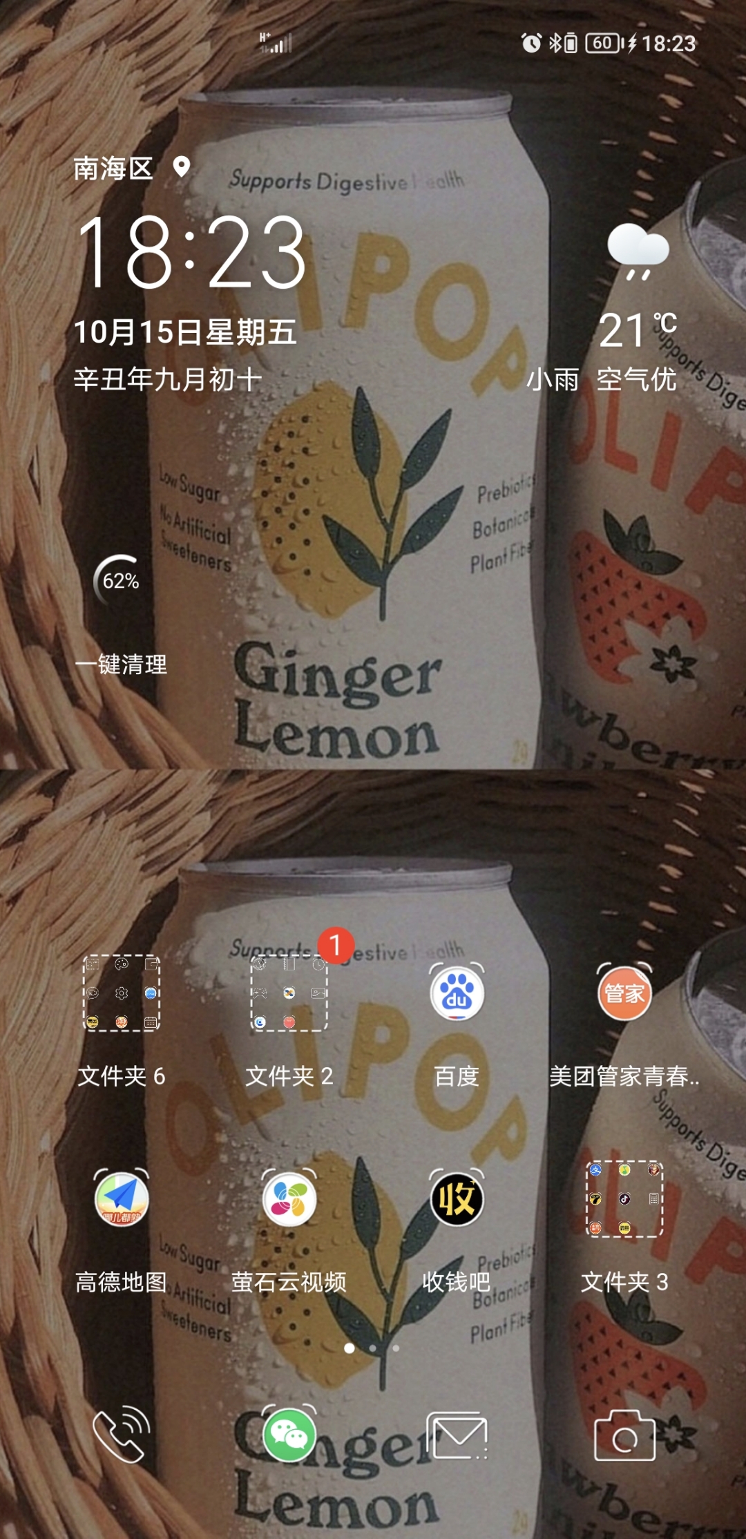 Screenshot_20211015_182318.jpg