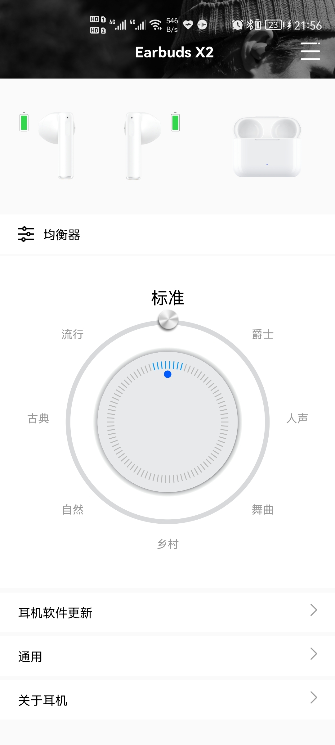 Screenshot_20211015_215601_com.cosonic.earbudsxt.jpg