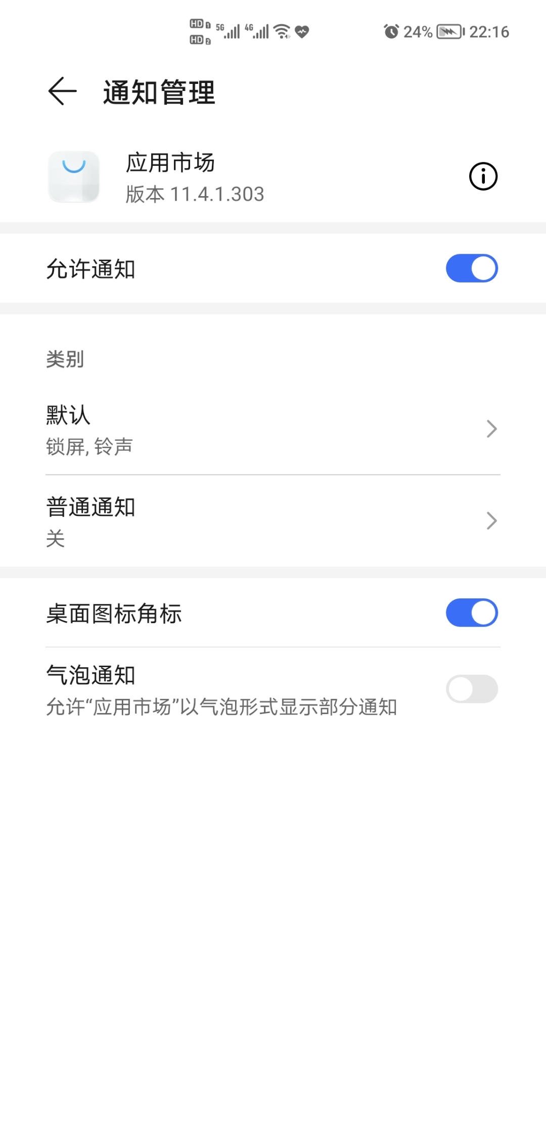 Screenshot_20211015_221604.jpg