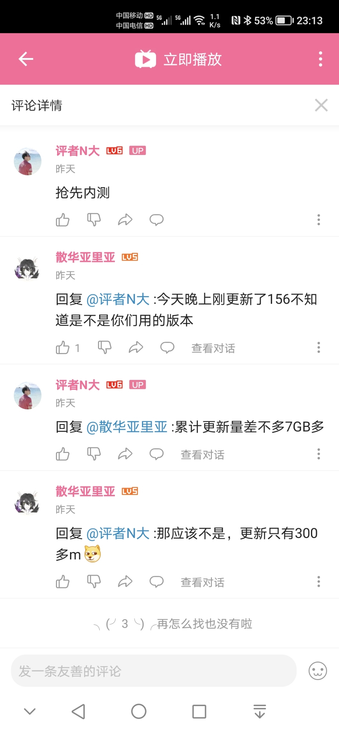 Screenshot_20211015_231357.jpg