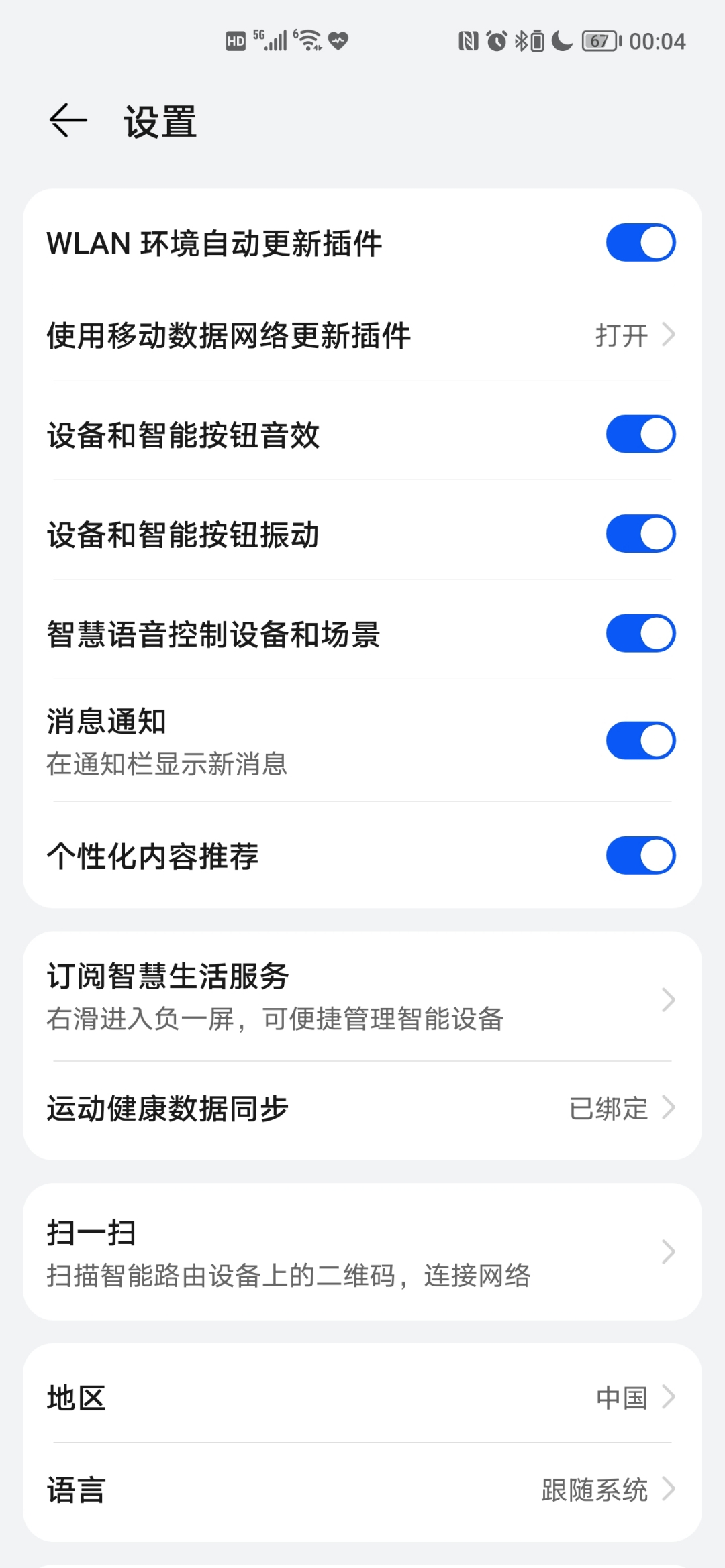 Screenshot_20211016_000436.jpg