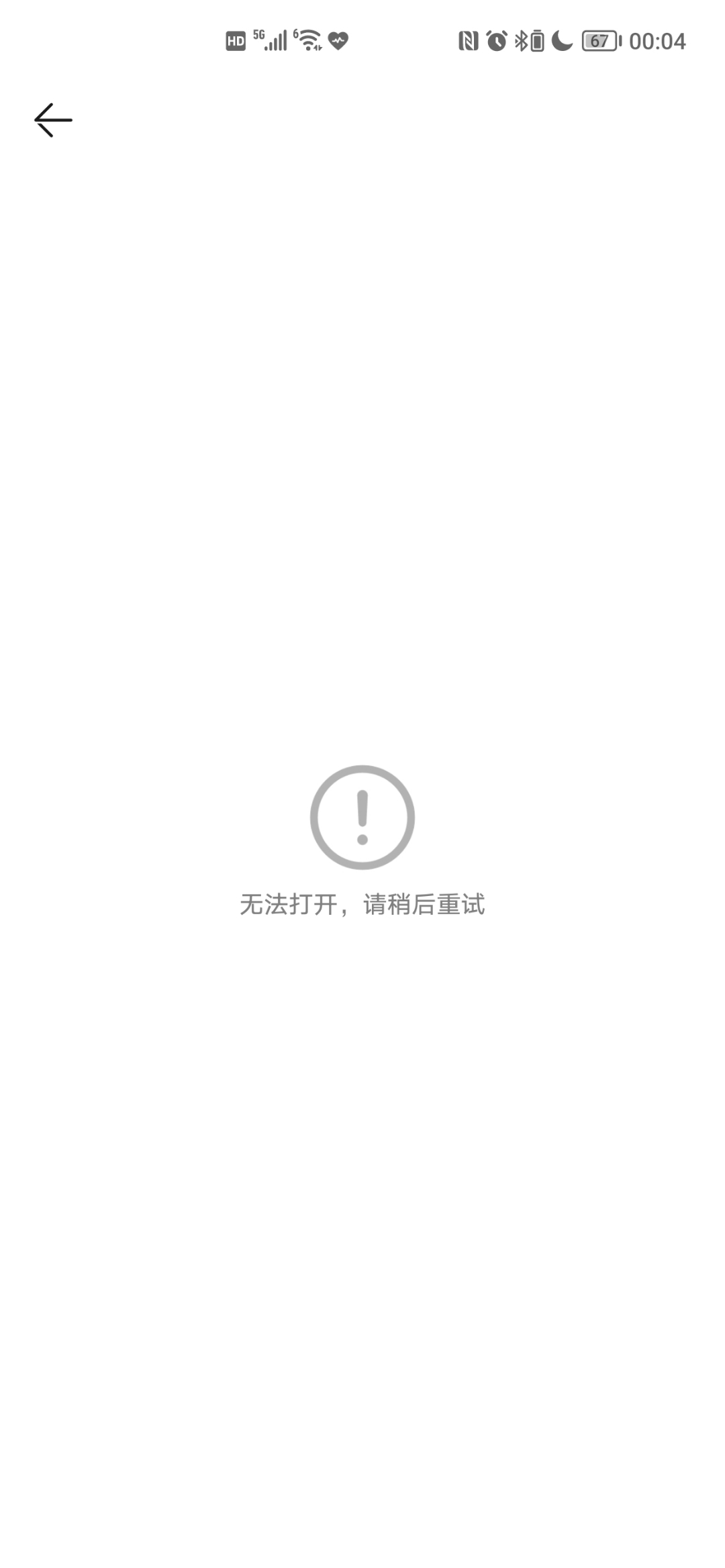 Screenshot_20211016_000449.jpg