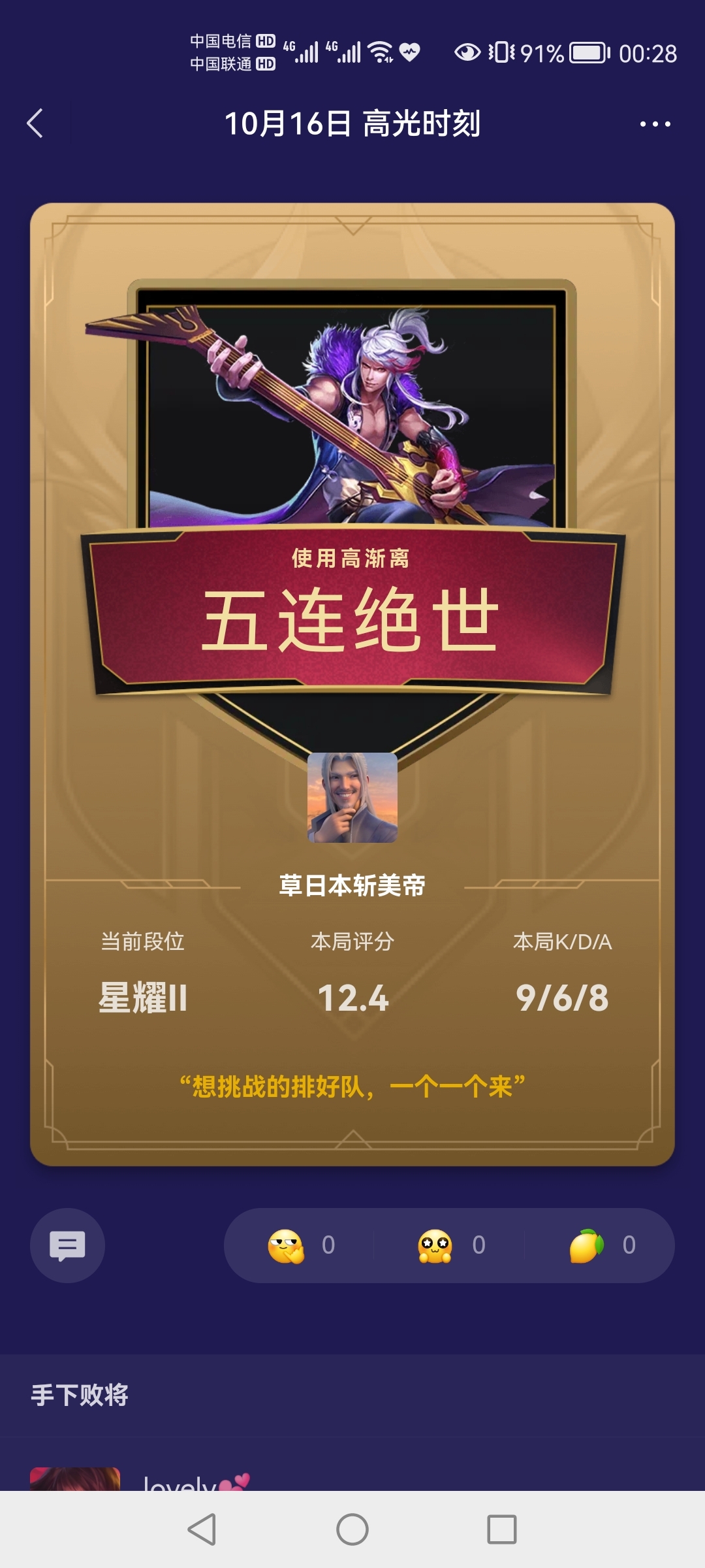 Screenshot_20211017_002809_com.tencent.mm.jpg
