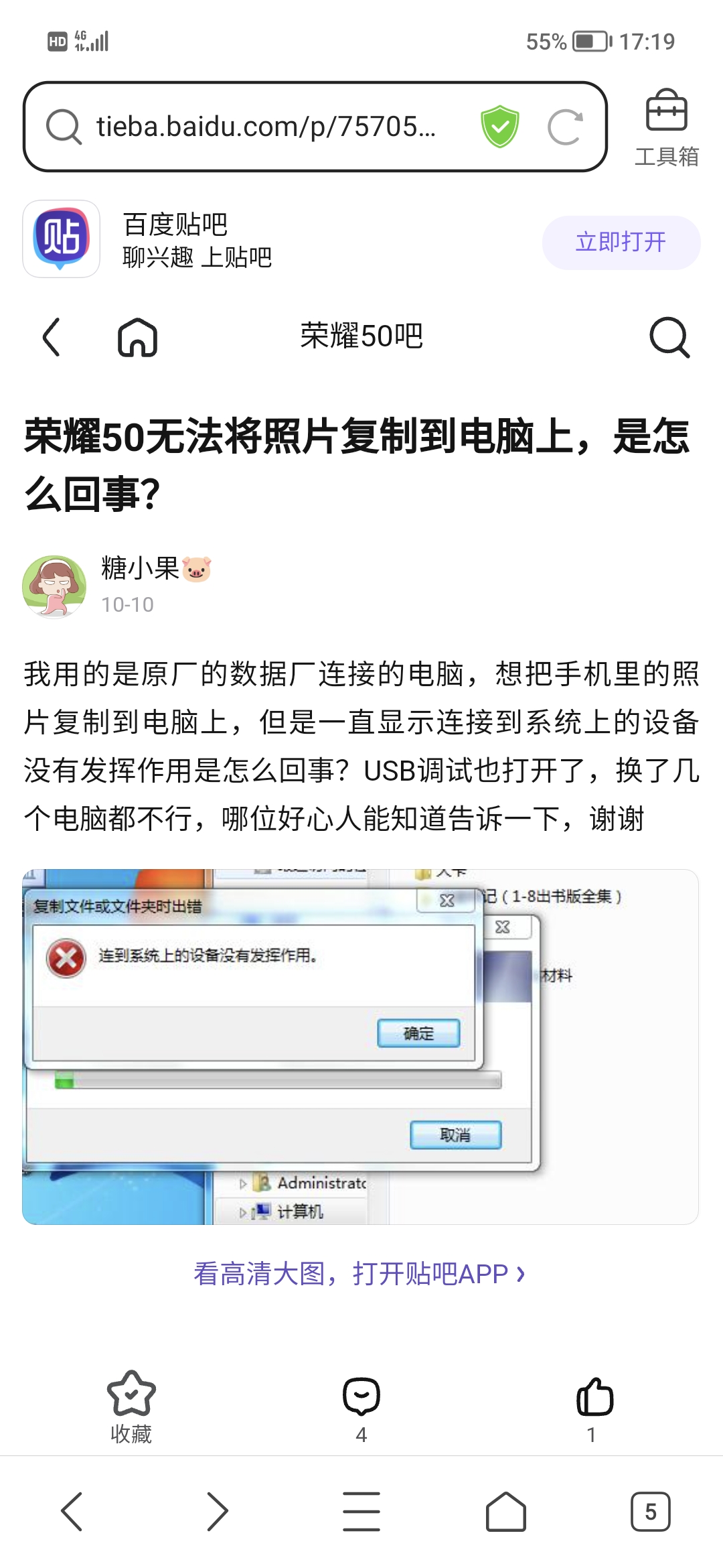 Screenshot_20211017_171927.jpg