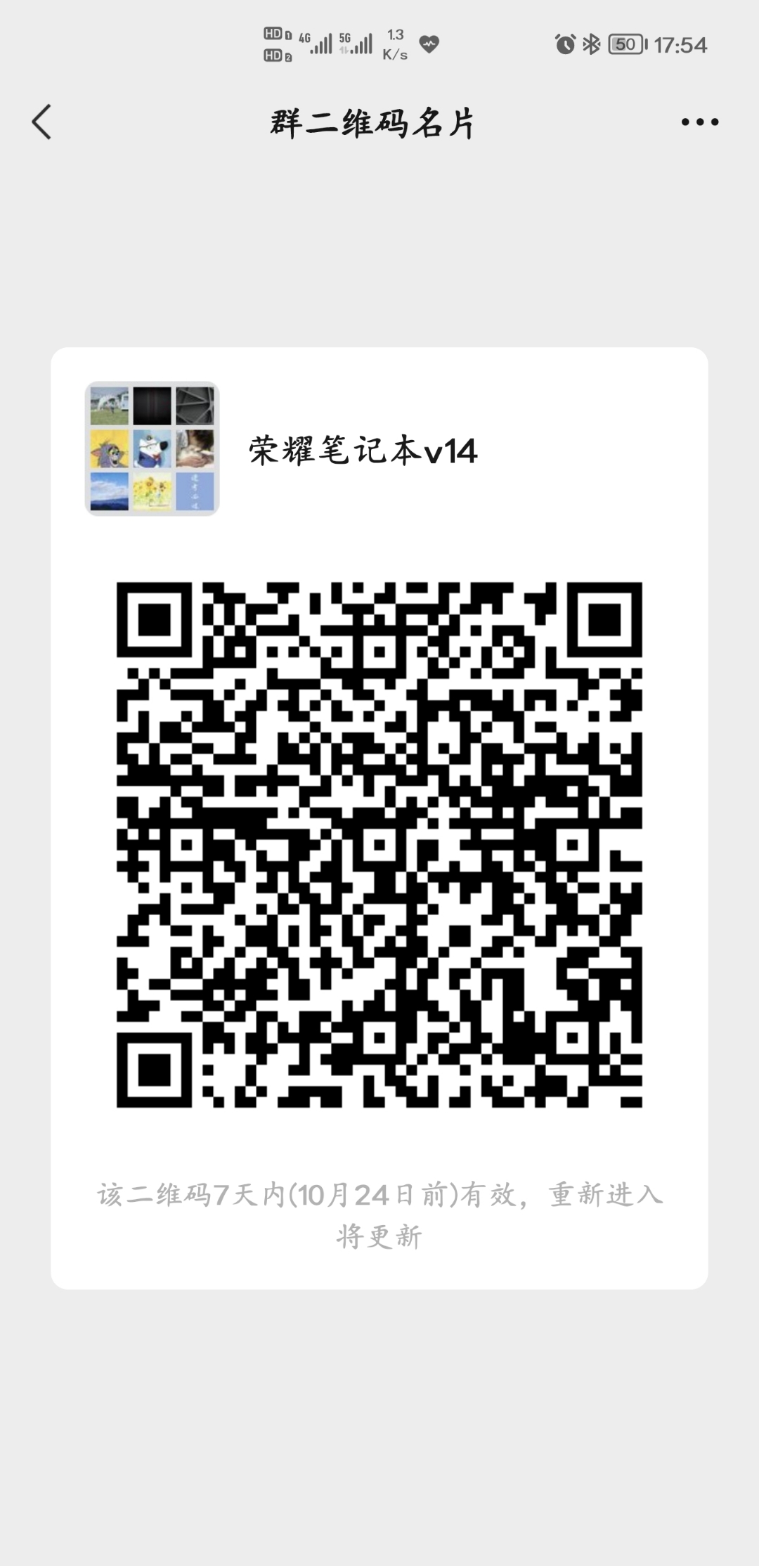 Screenshot_20211017_175437.jpg