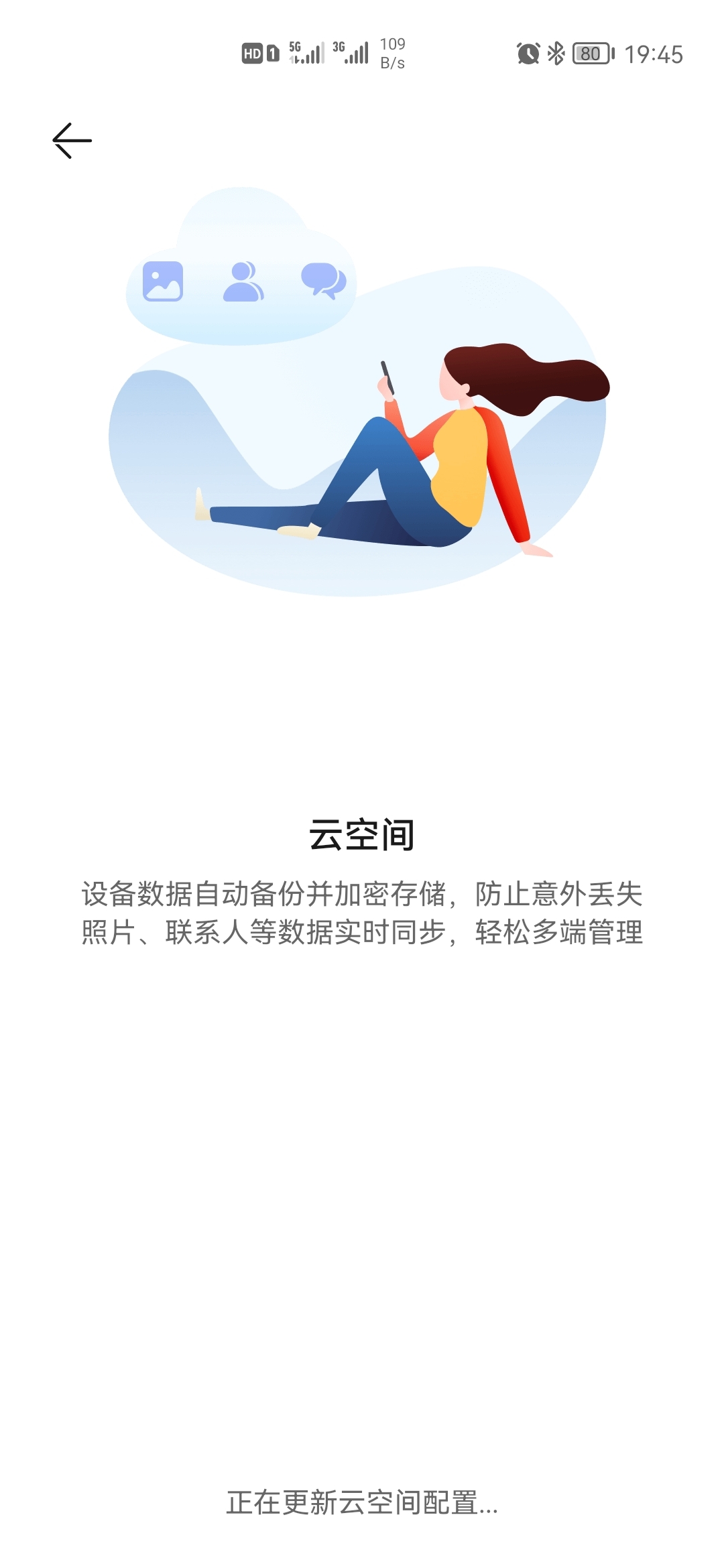 Screenshot_20211017_194529_com.huawei.hidisk.jpg
