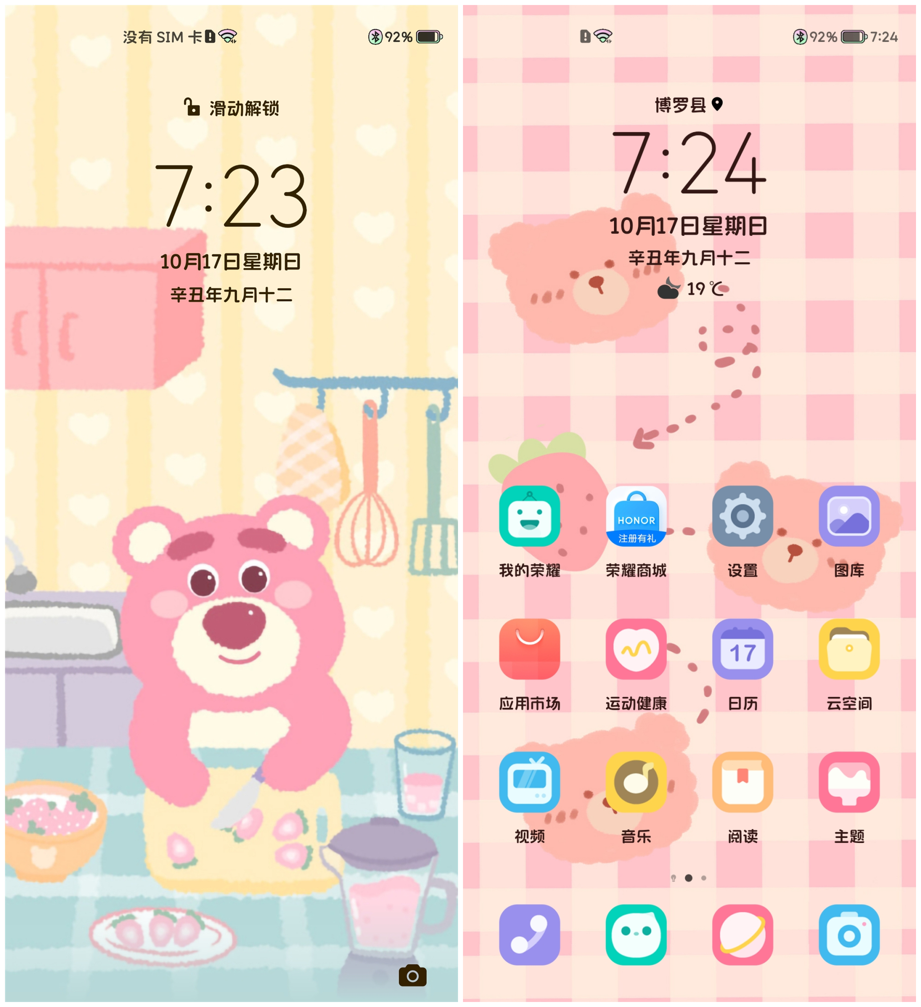Screenshot_20211017_192336.jpg