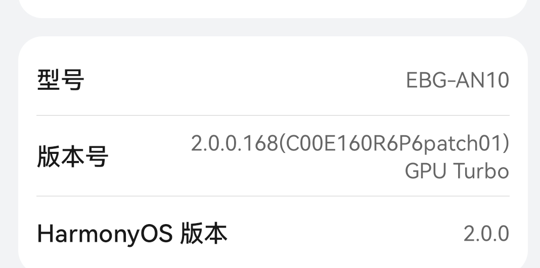 Screenshot_20211017_195617_com.android.settings.png