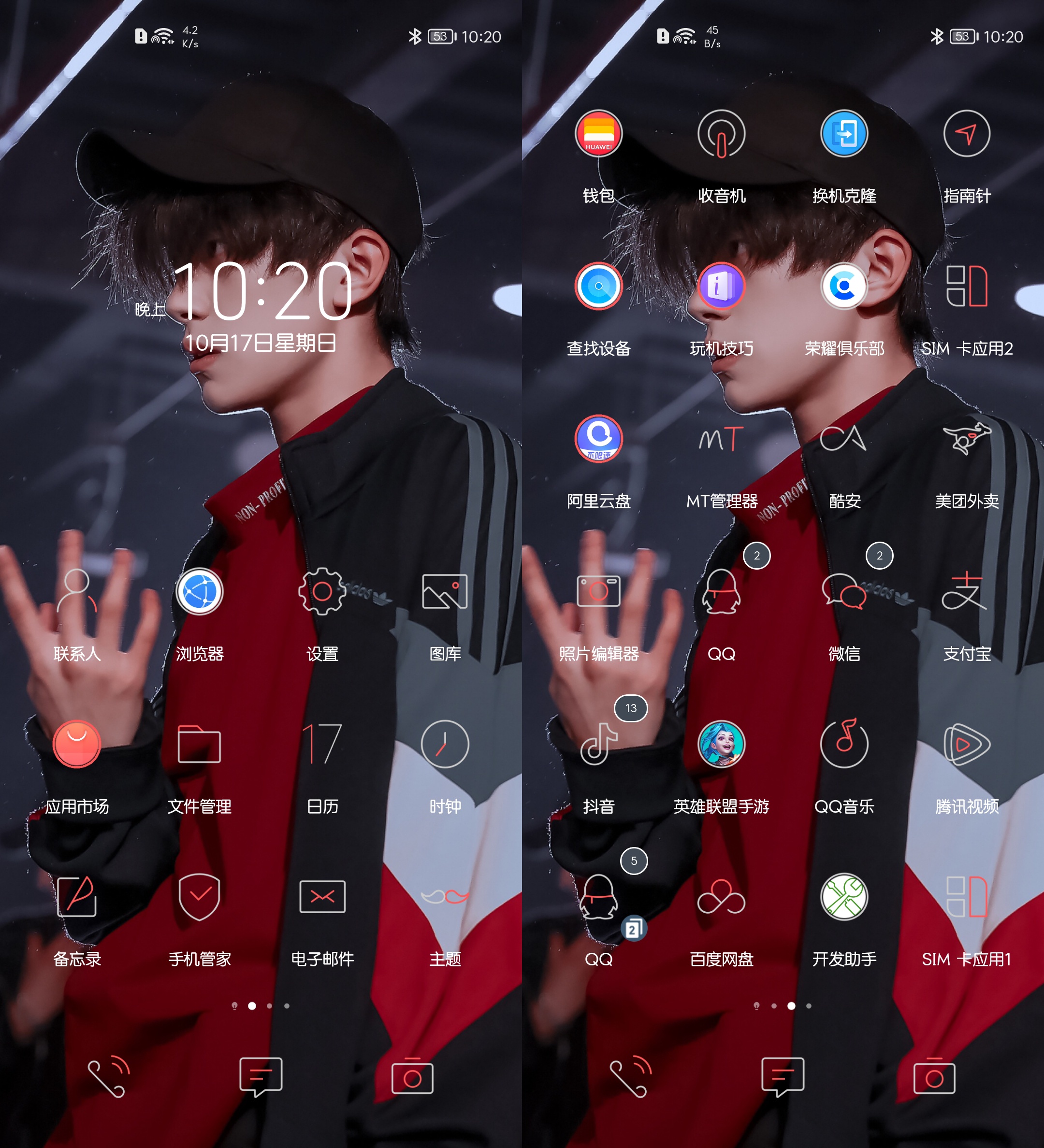 Stitch_20211017_222048.png