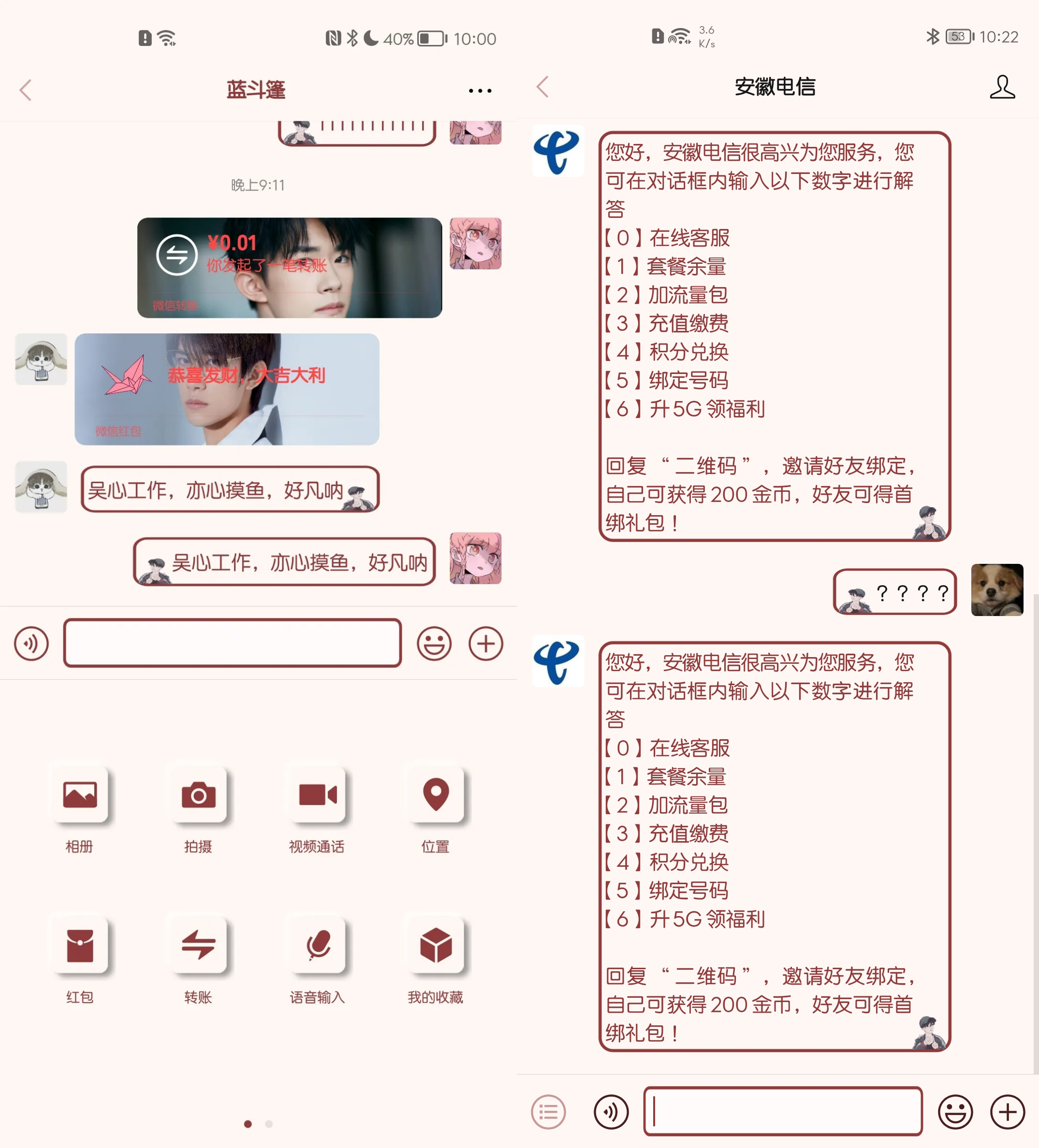 Stitch_20211017_222745.png