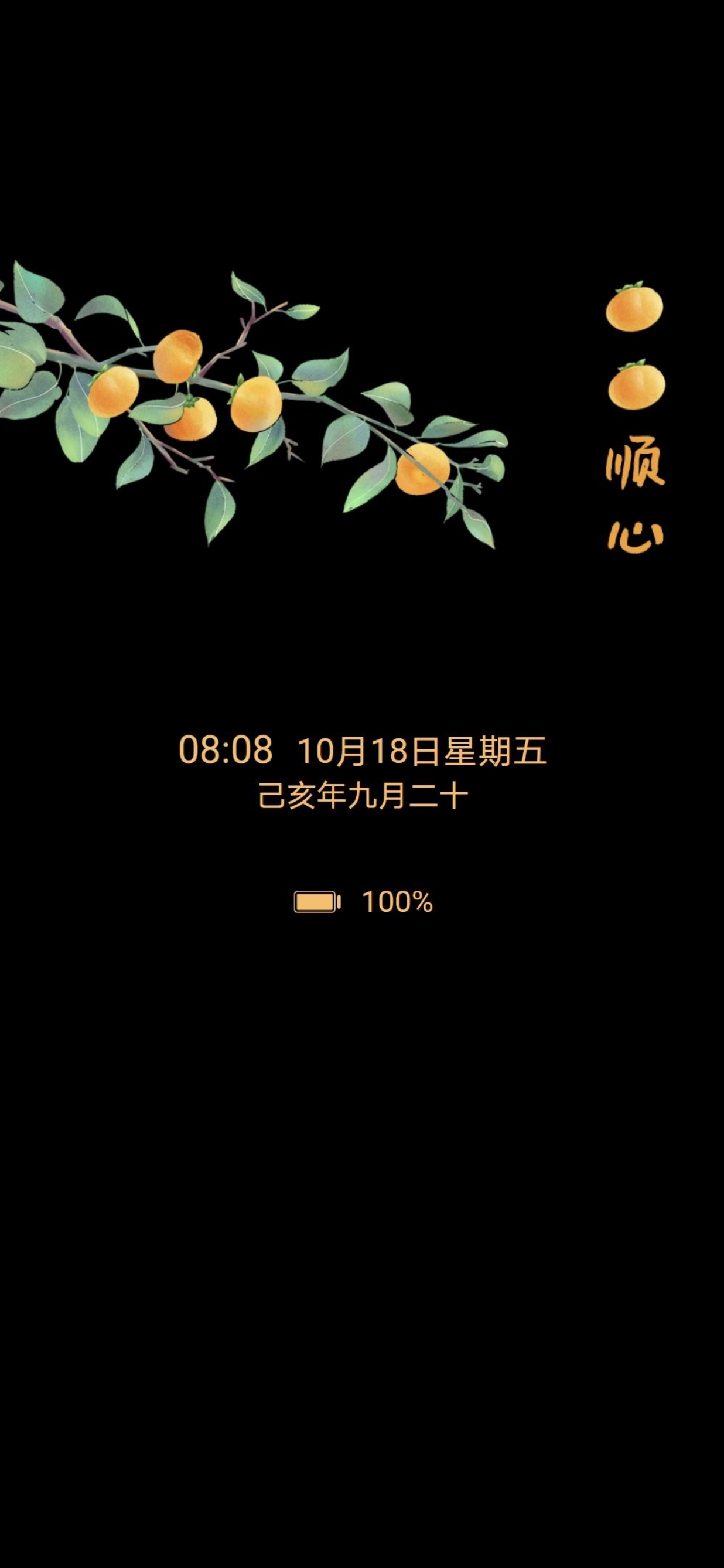 Screenshot_20211017_233028.jpg