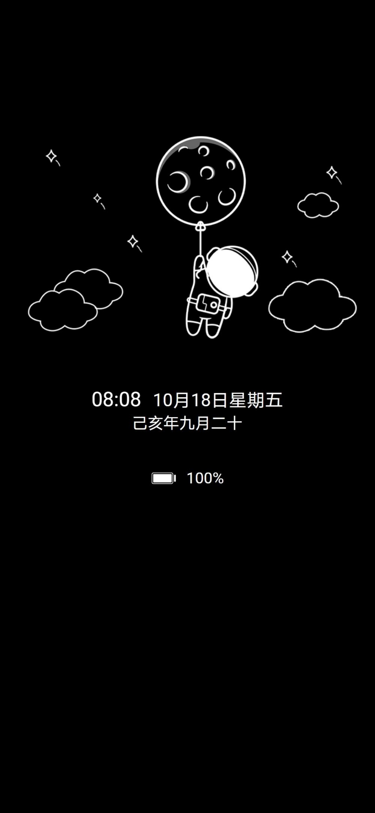 Screenshot_20211017_233155.jpg