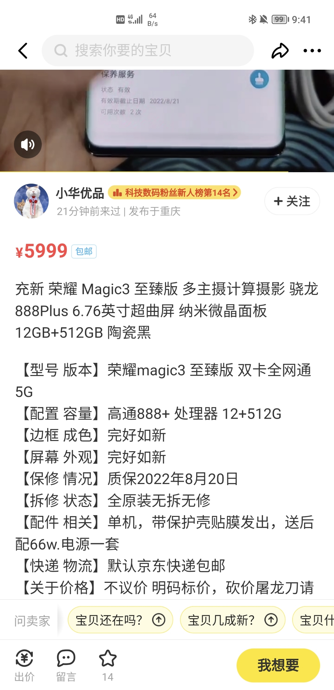 Screenshot_20211018_094125.jpg