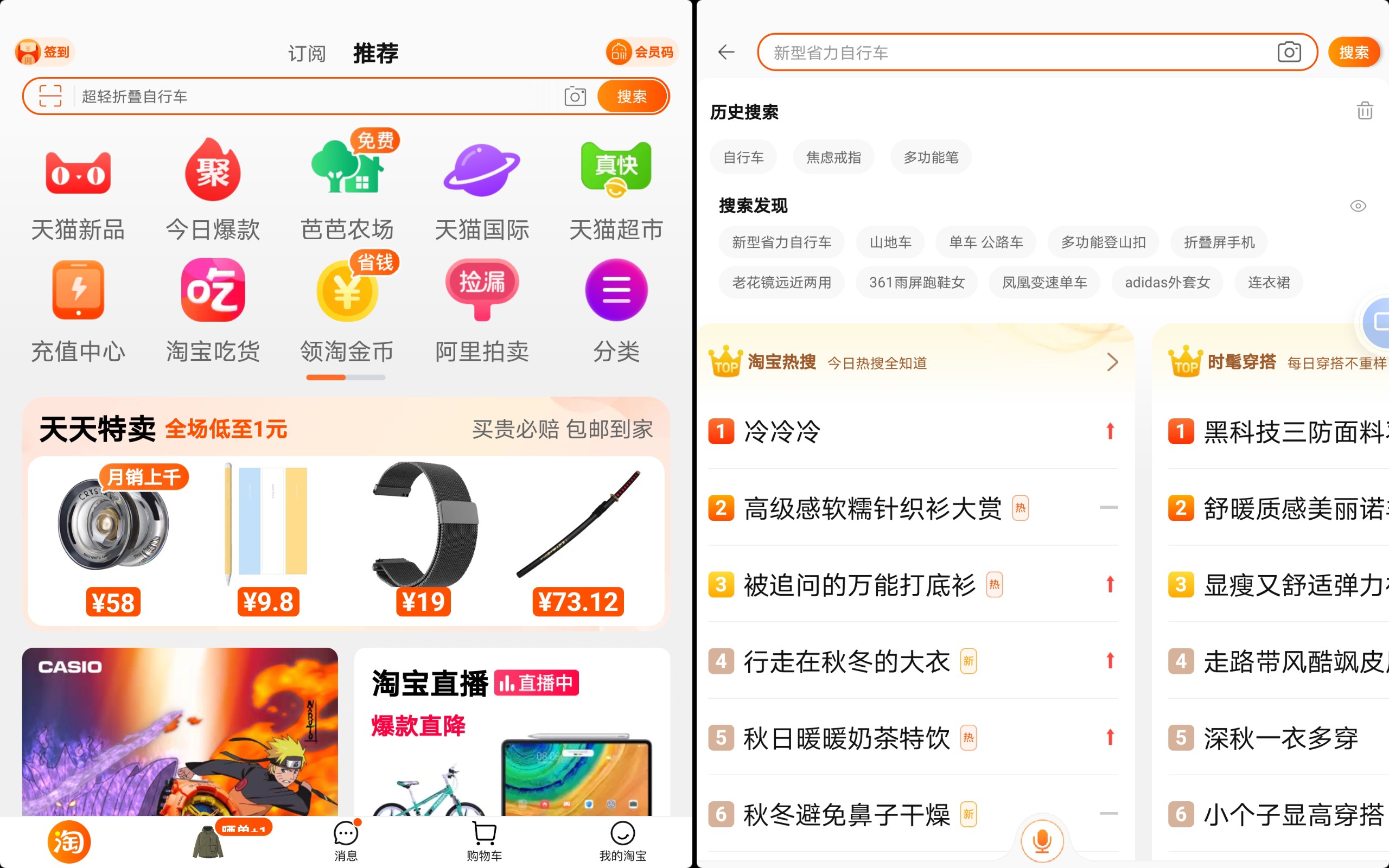 Screenshot_20211018_110652.jpg