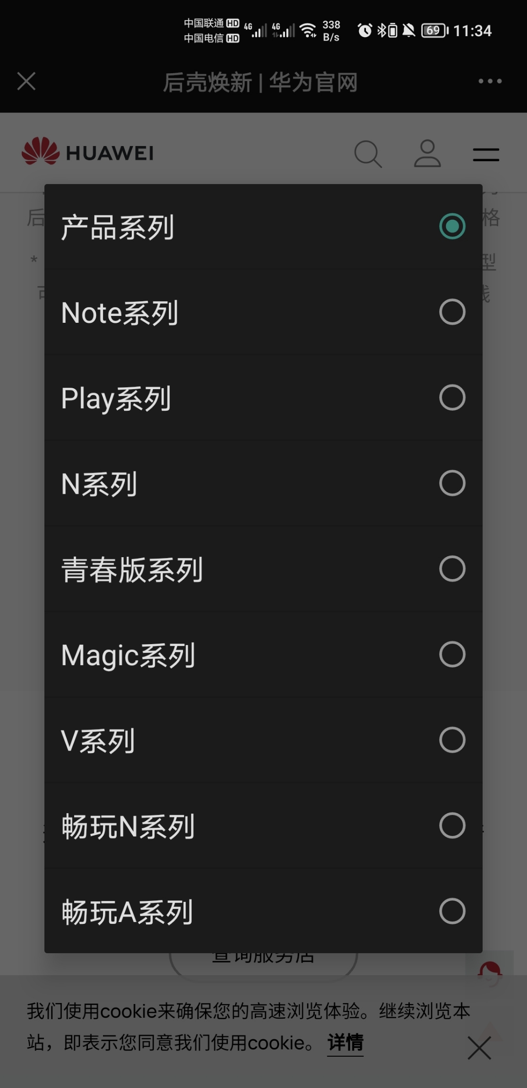 Screenshot_20211018_113435.jpg