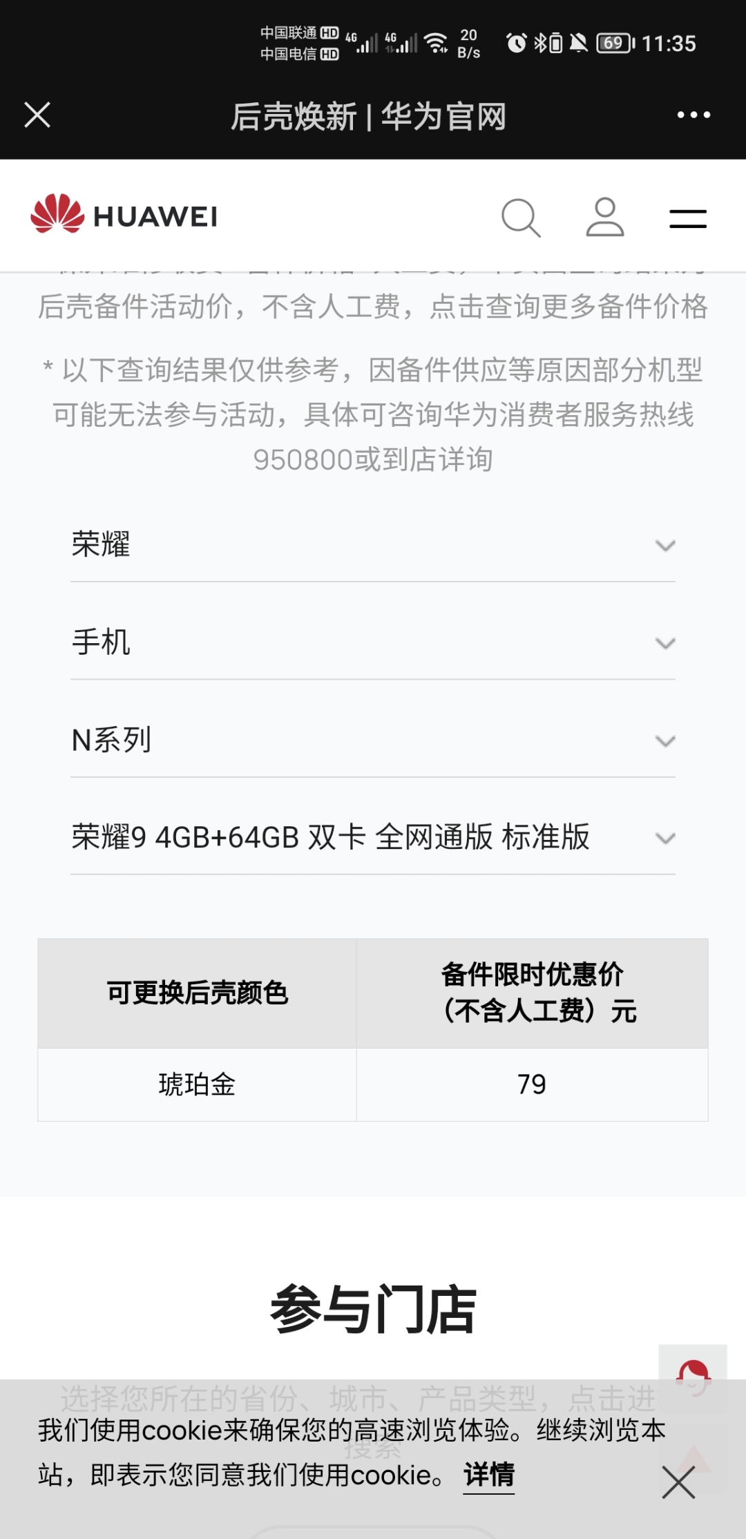 Screenshot_20211018_113506.jpg