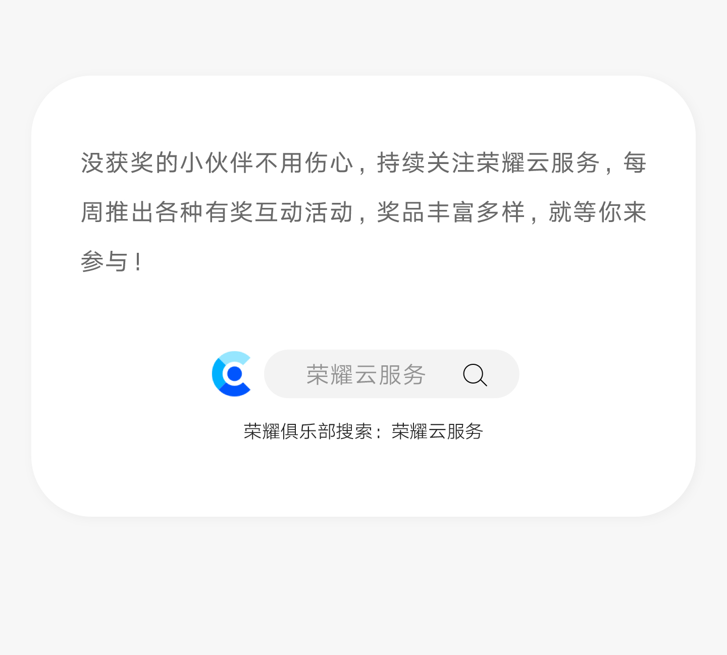 获奖名单_04.jpg