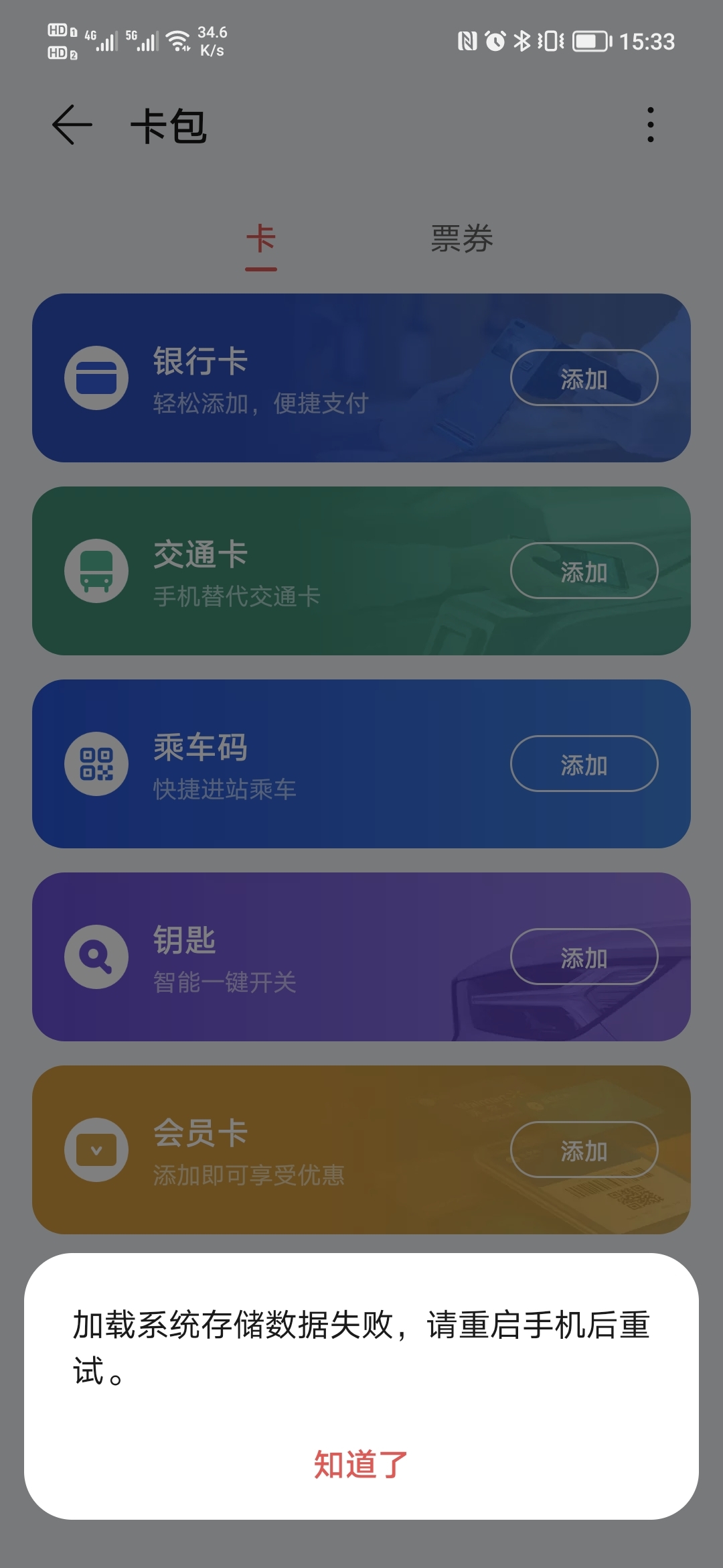 Screenshot_20211018_153354.jpg