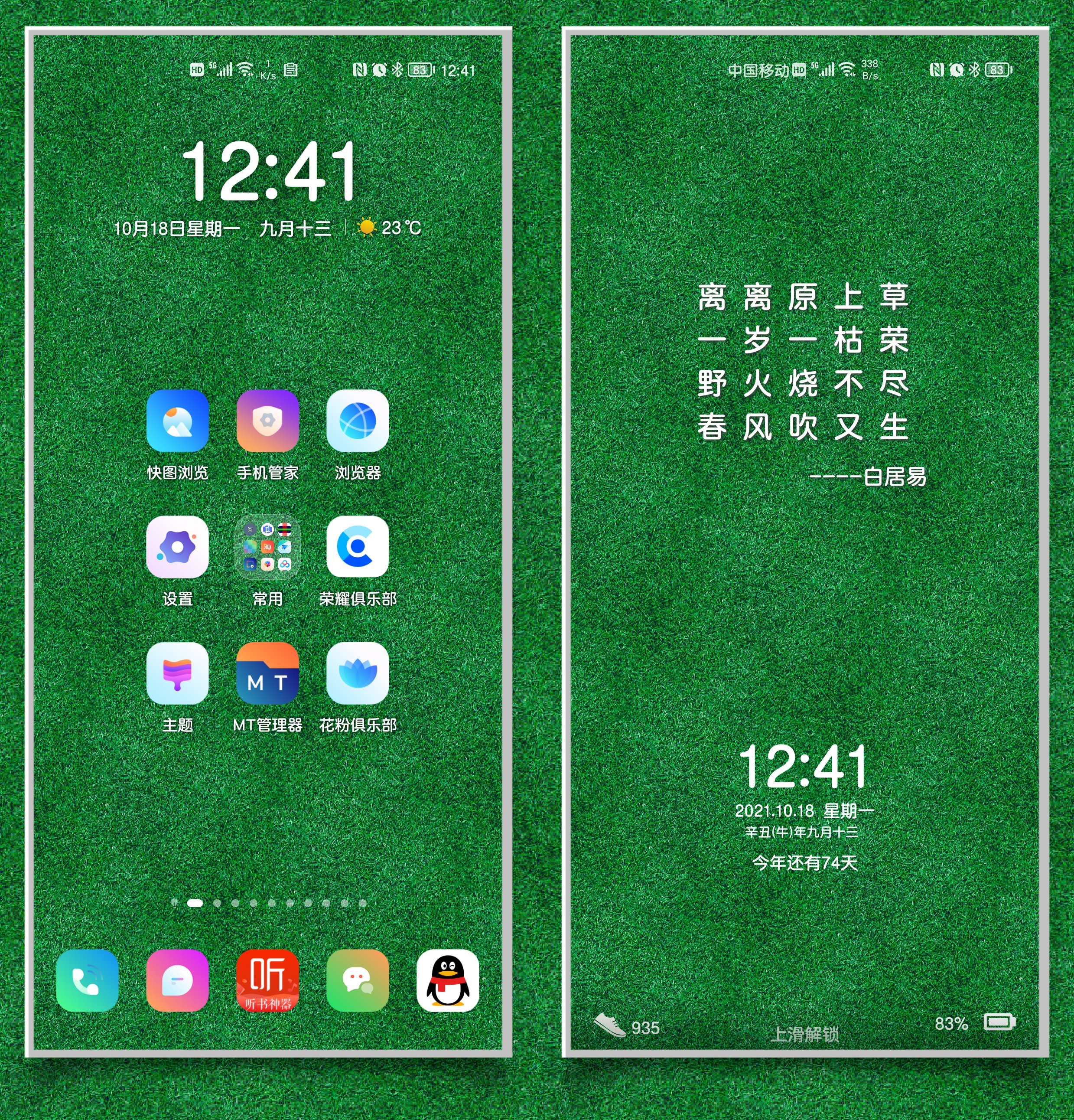HiShoot_20211018_131931.png