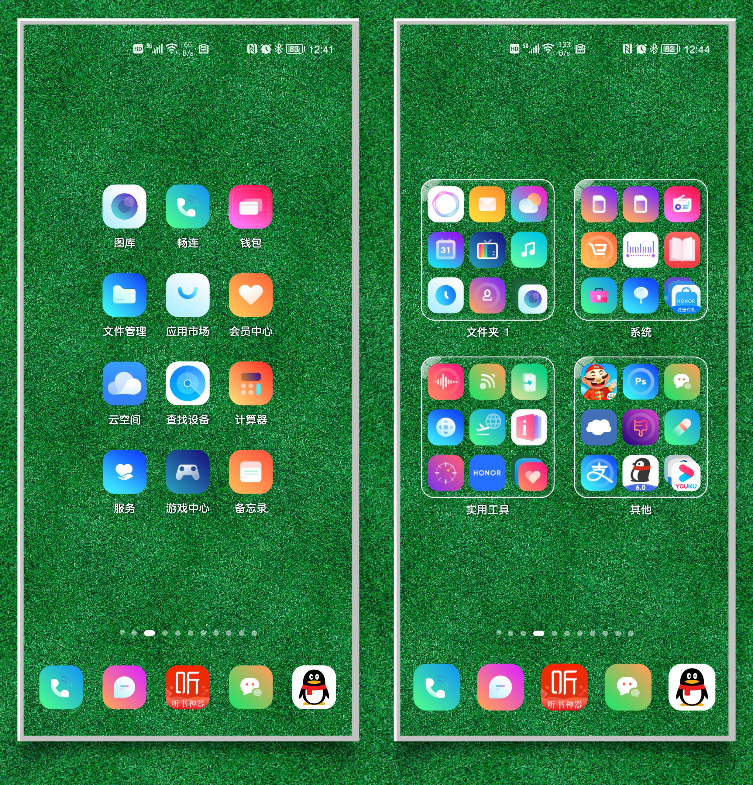 HiShoot_20211018_132001.png
