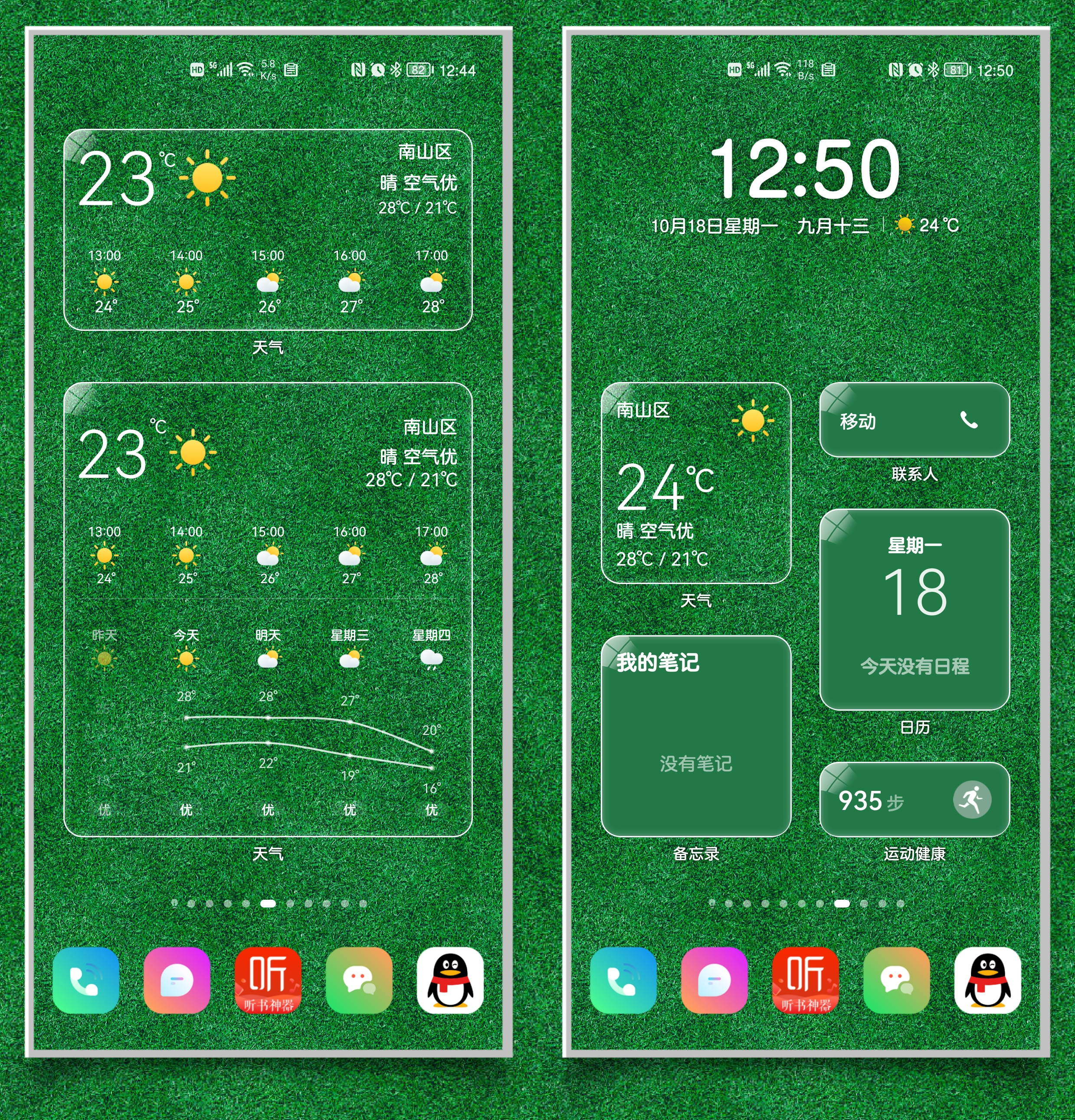 HiShoot_20211018_132019.png