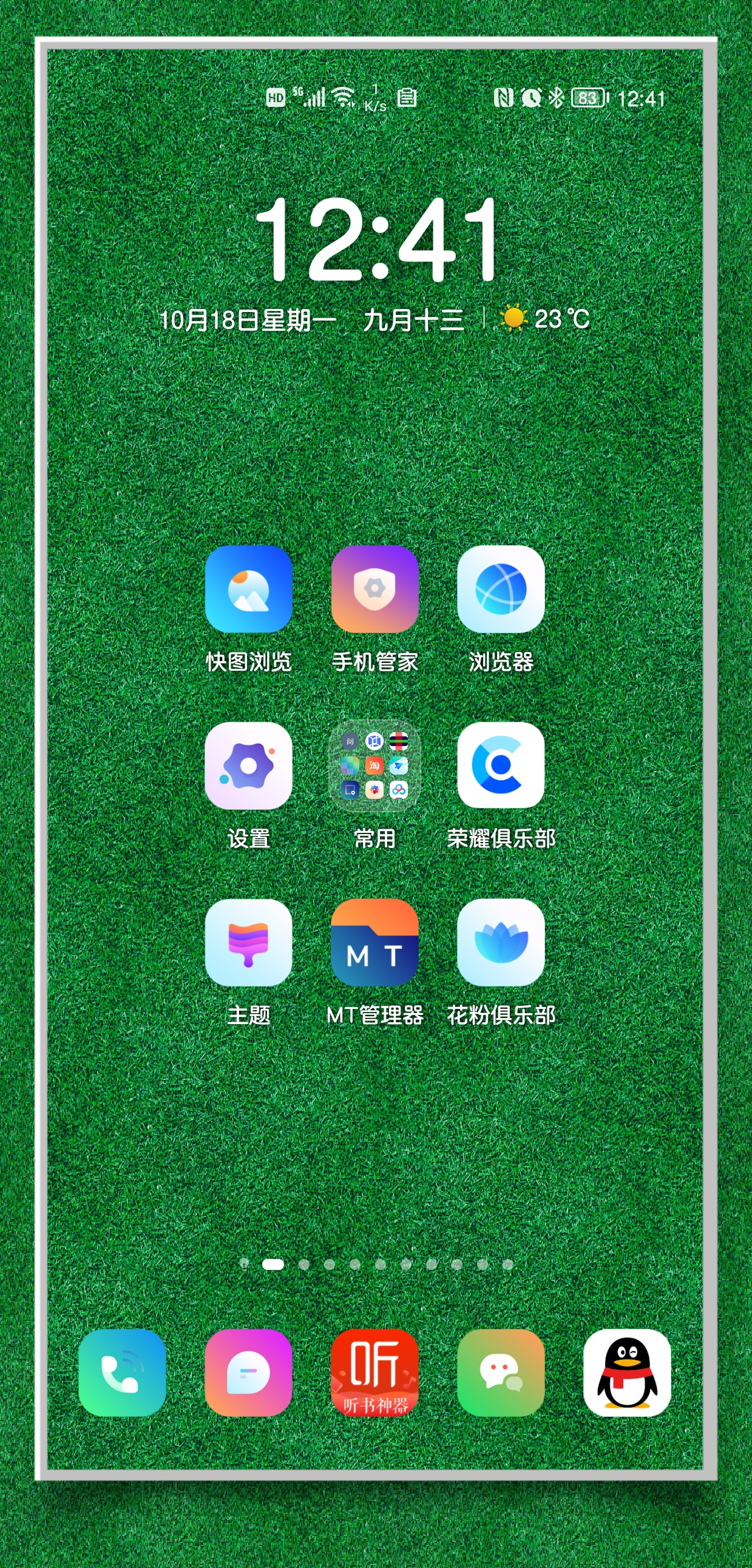 HiShoot_20211018_132042.png