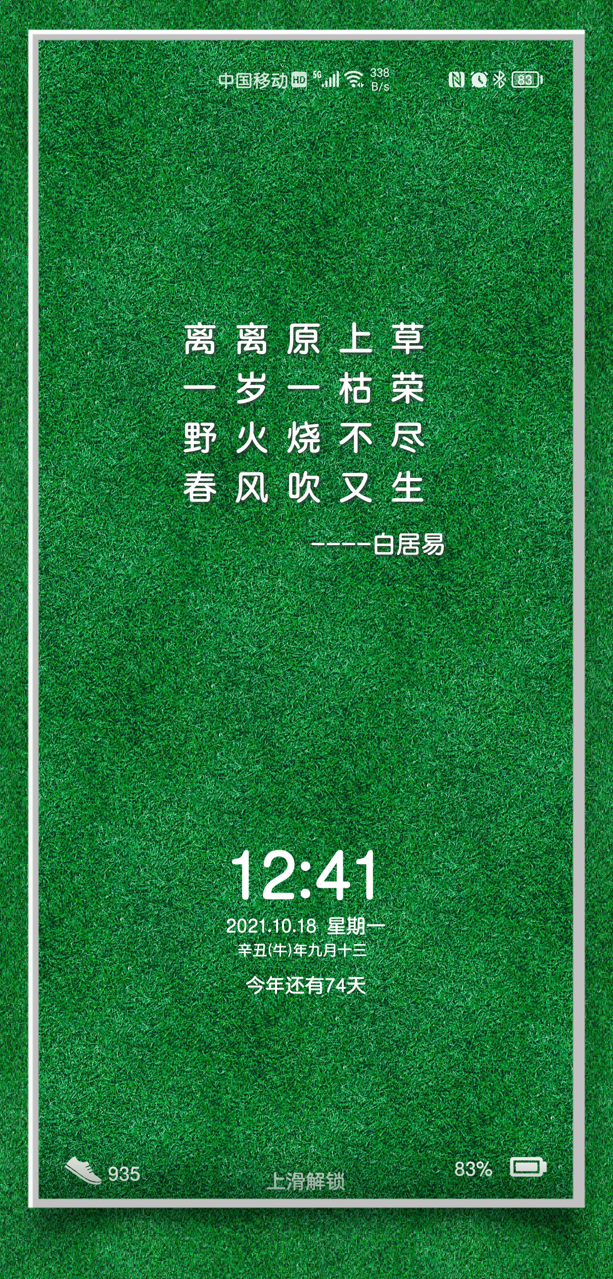 HiShoot_20211018_132051.png