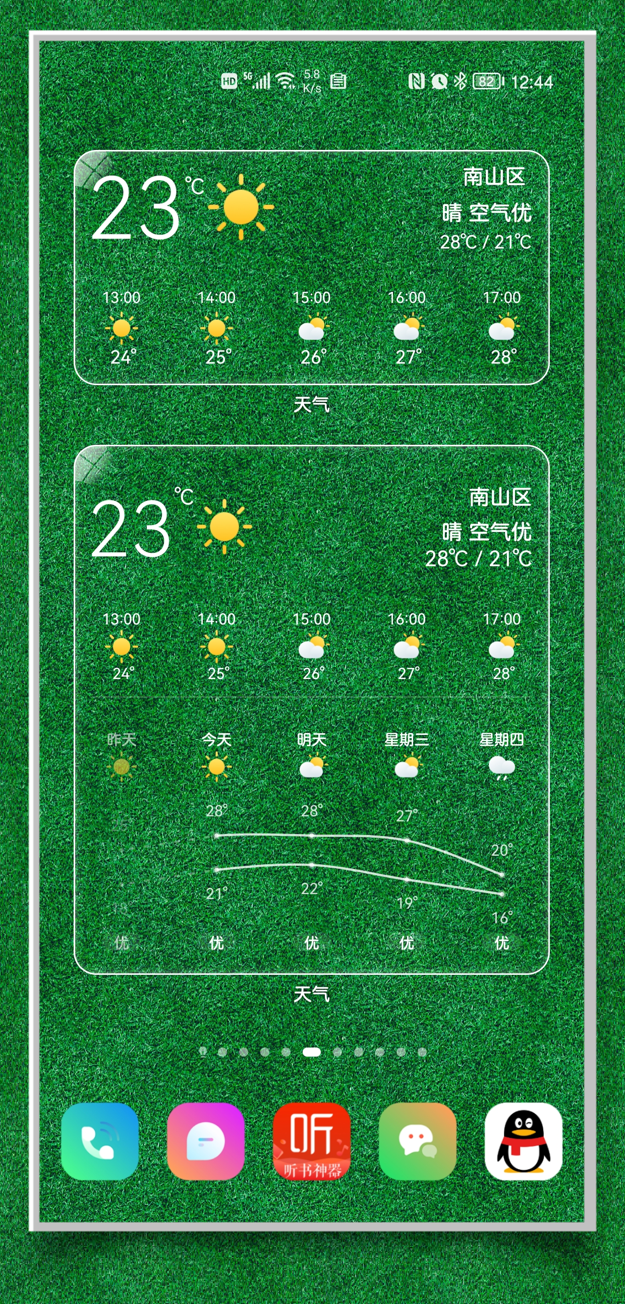 HiShoot_20211018_132114.png