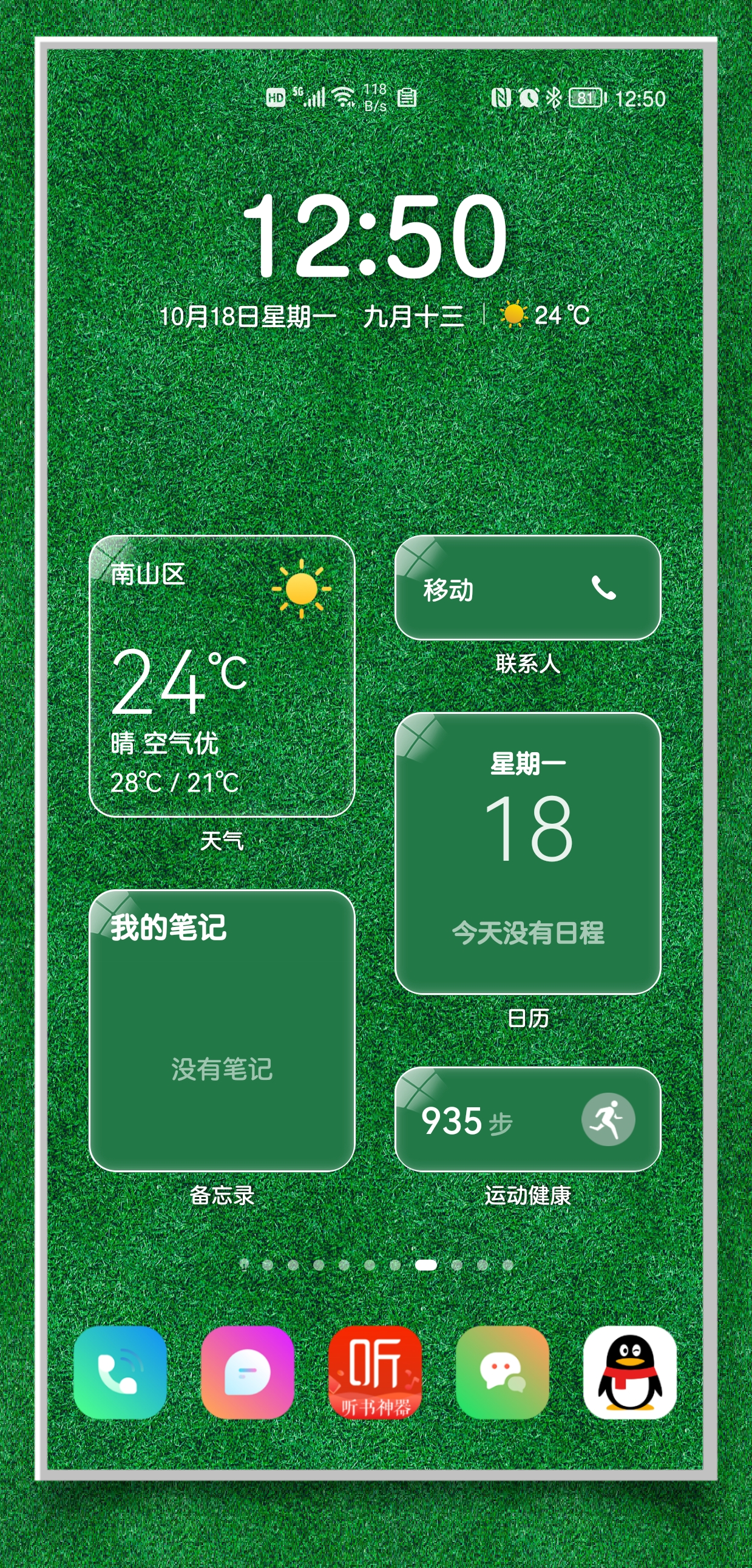 HiShoot_20211018_132127.png