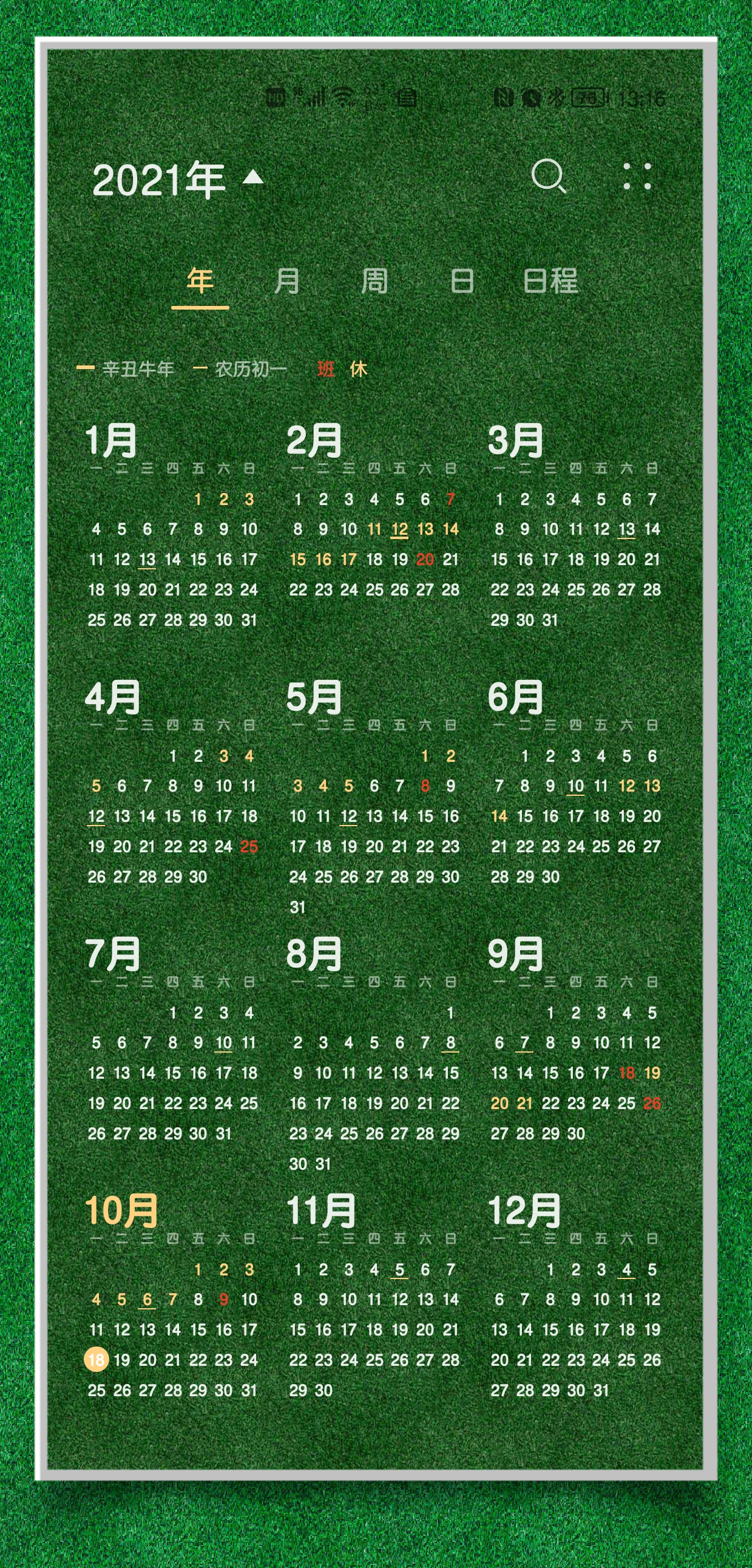 HiShoot_20211018_132203.png