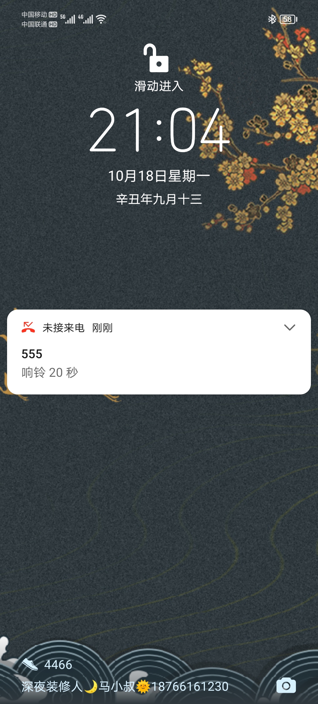 Screenshot_20211018_210427.jpg