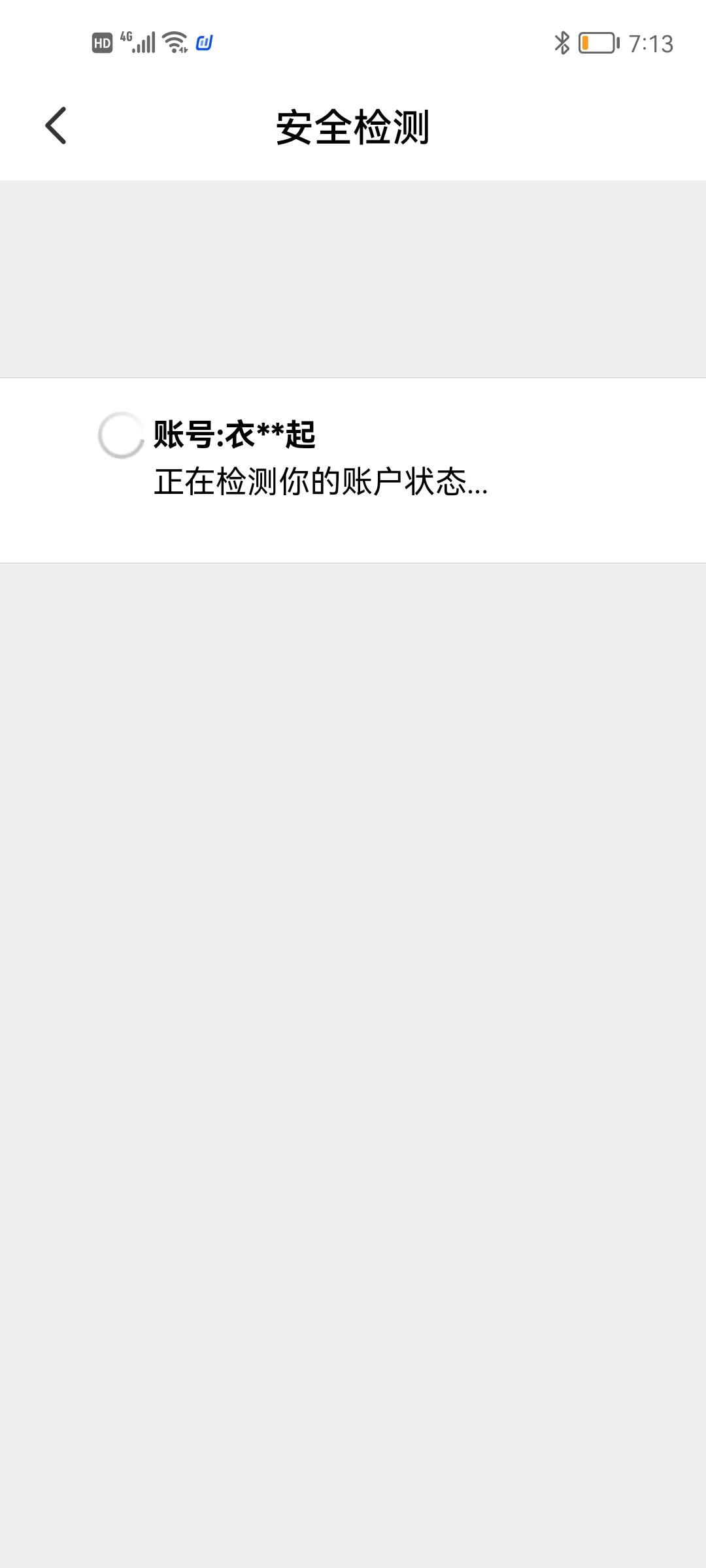 Screenshot_20211018_191304_com.alibaba.wireless.jpg