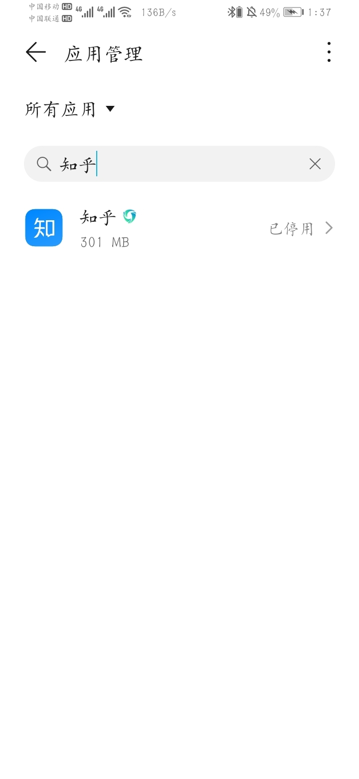 Screenshot_20211019_013747_com.android.settings.jpg