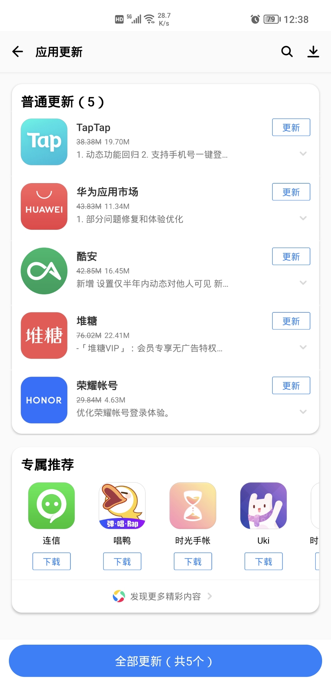 Screenshot_20211019_123811.jpg