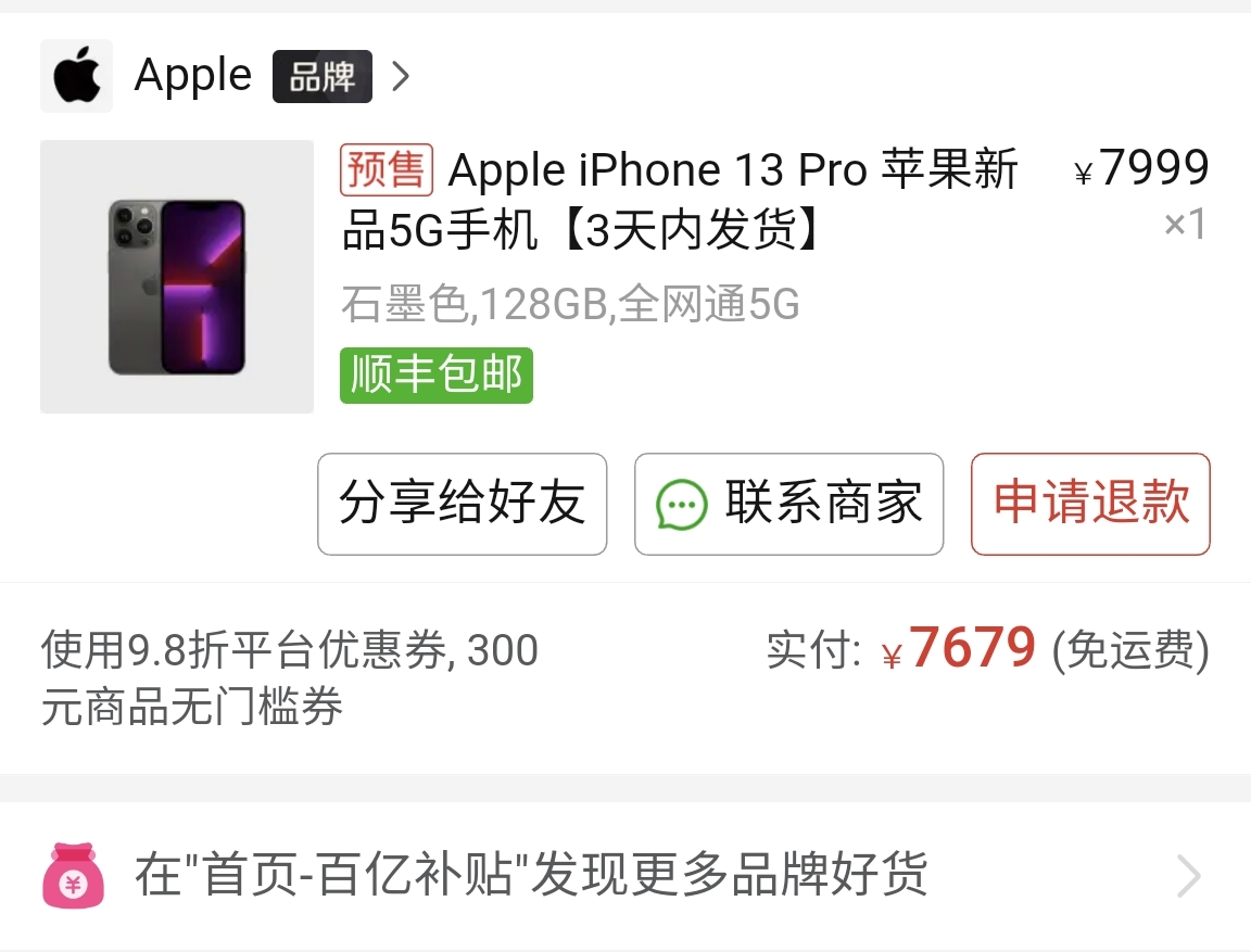 Screenshot_20211019_143212.jpg