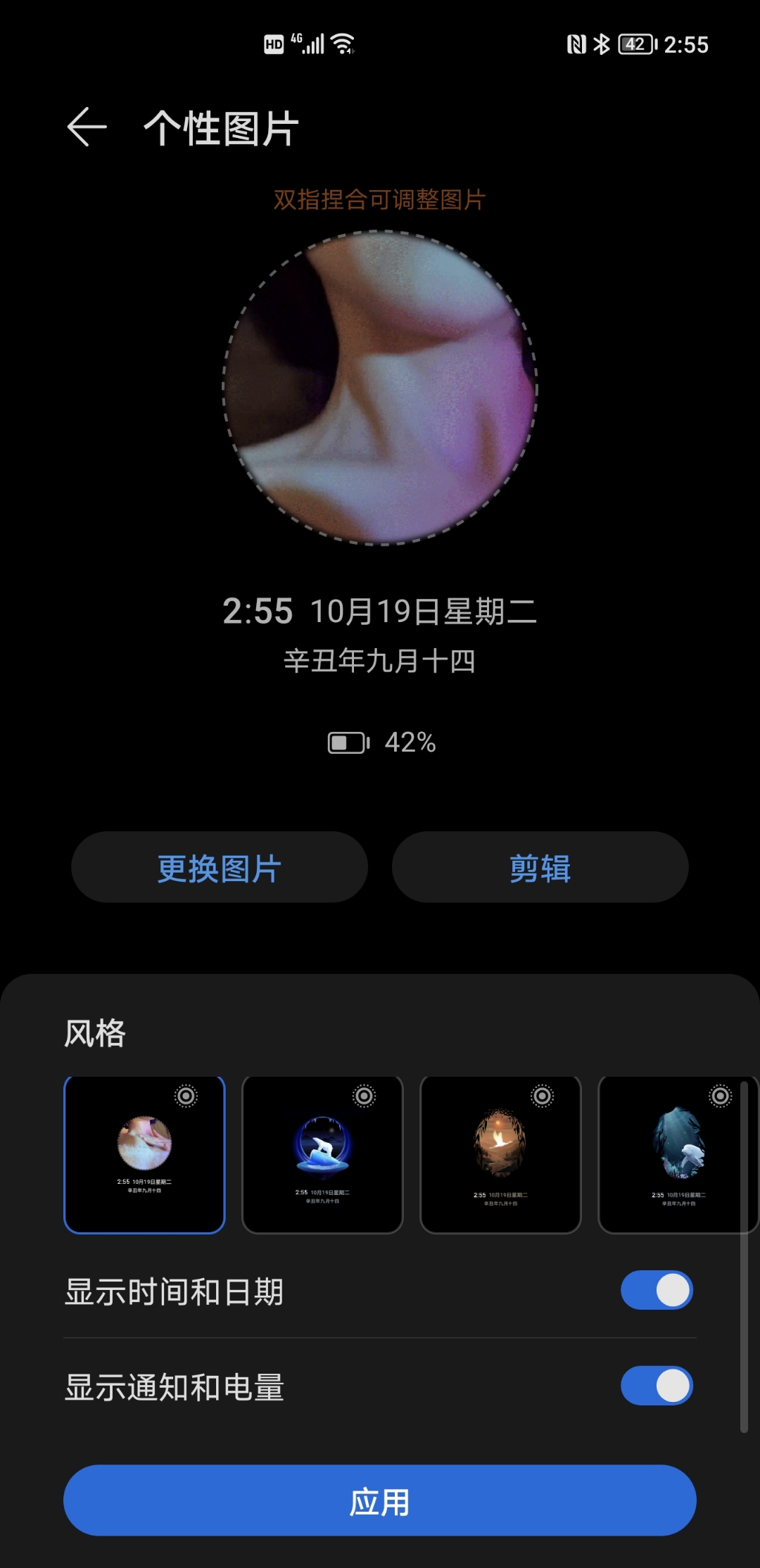 Screenshot_20211019_145519.jpg